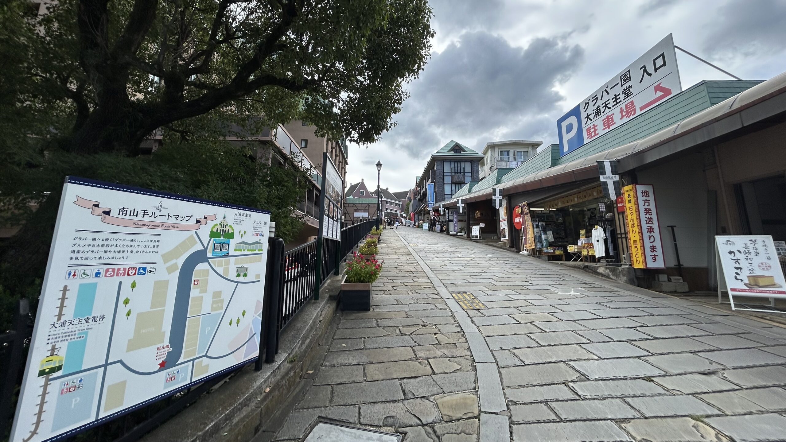 観光都市なのに外食しづらいという違和感