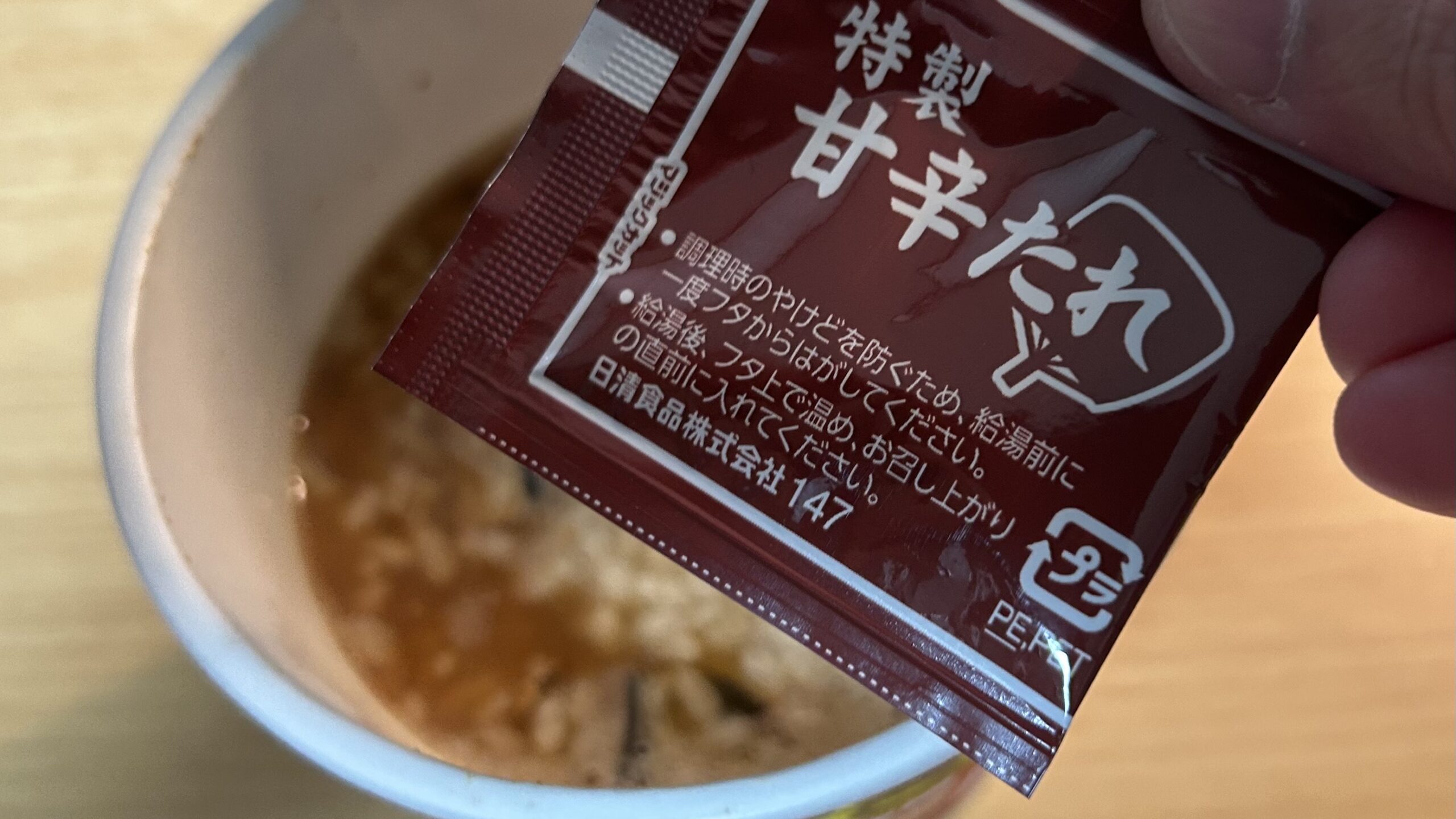 5分後に現れたのは謎うなぎ粥