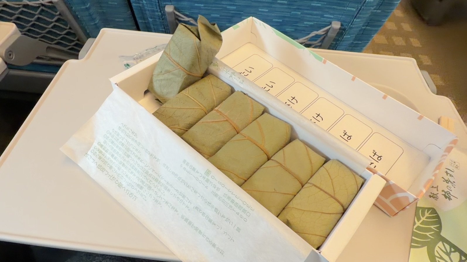 「ぼっち駅弁」を楽しむちょっとしたコツ