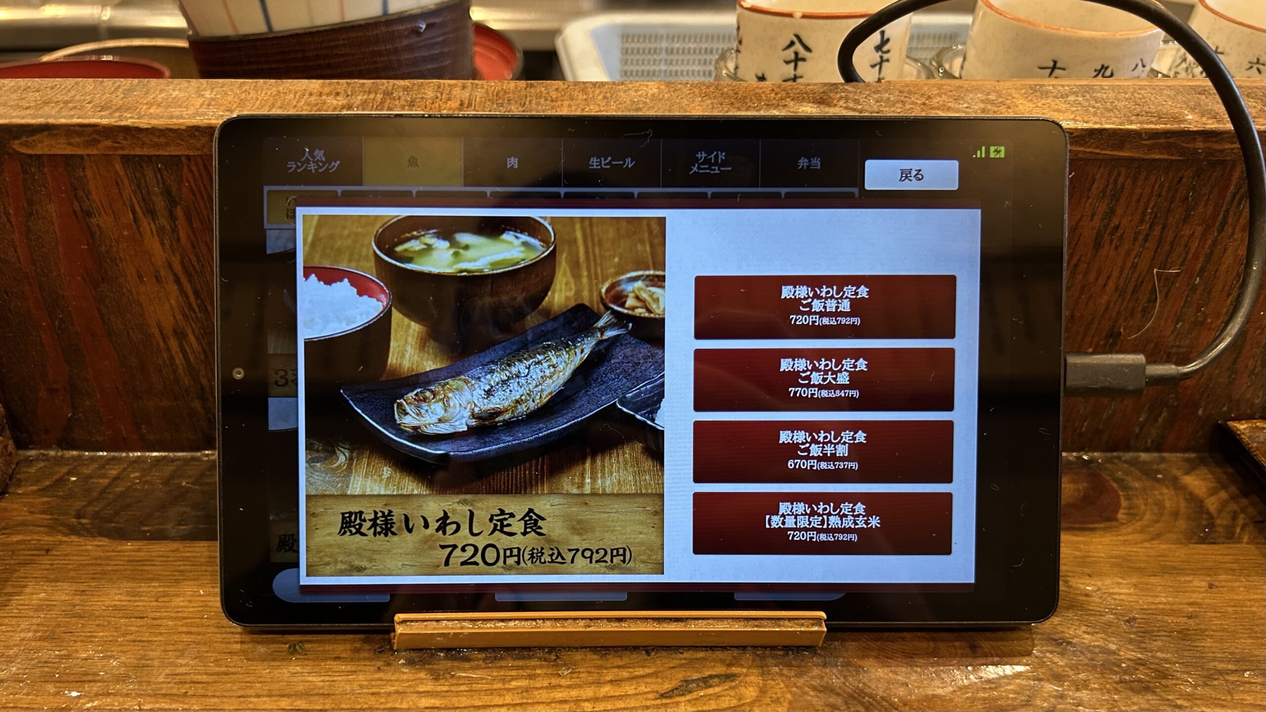 隣のクズ男が全然メシを食わない