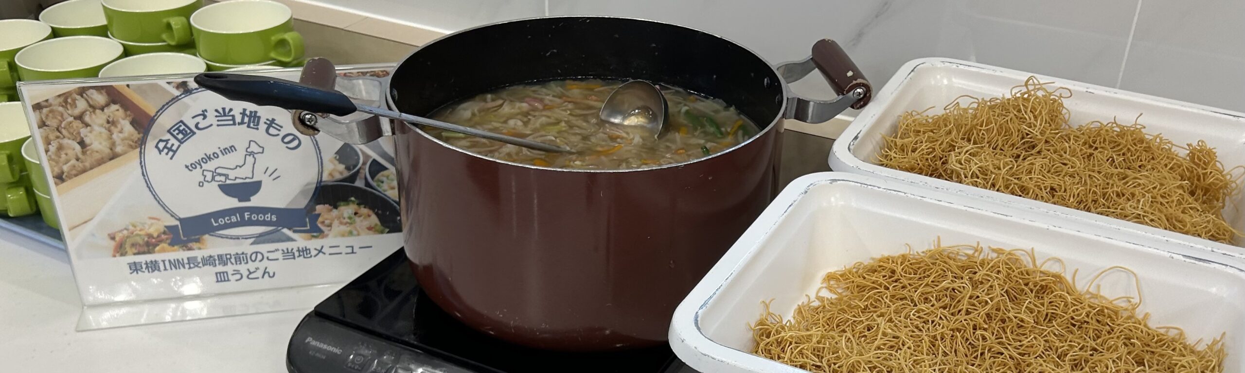 皿うどんと焼きちゃんぽんを食べた感想