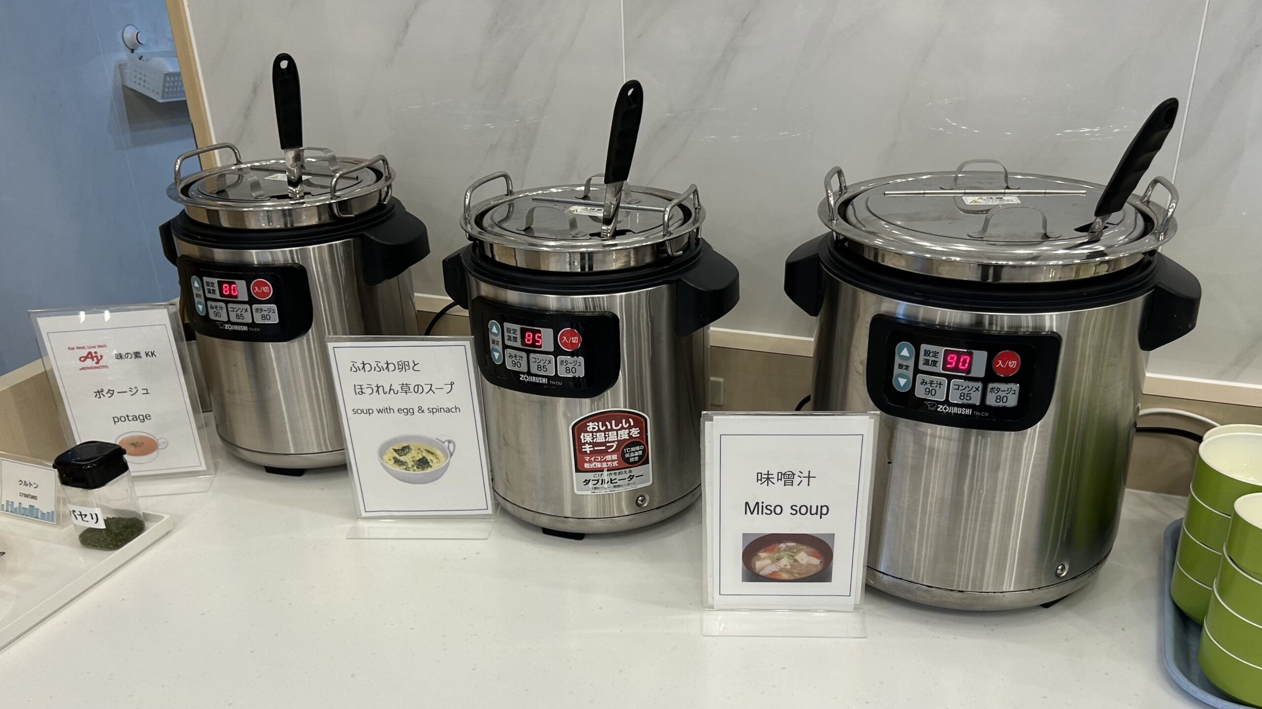 おかずとスープで感じた充実感