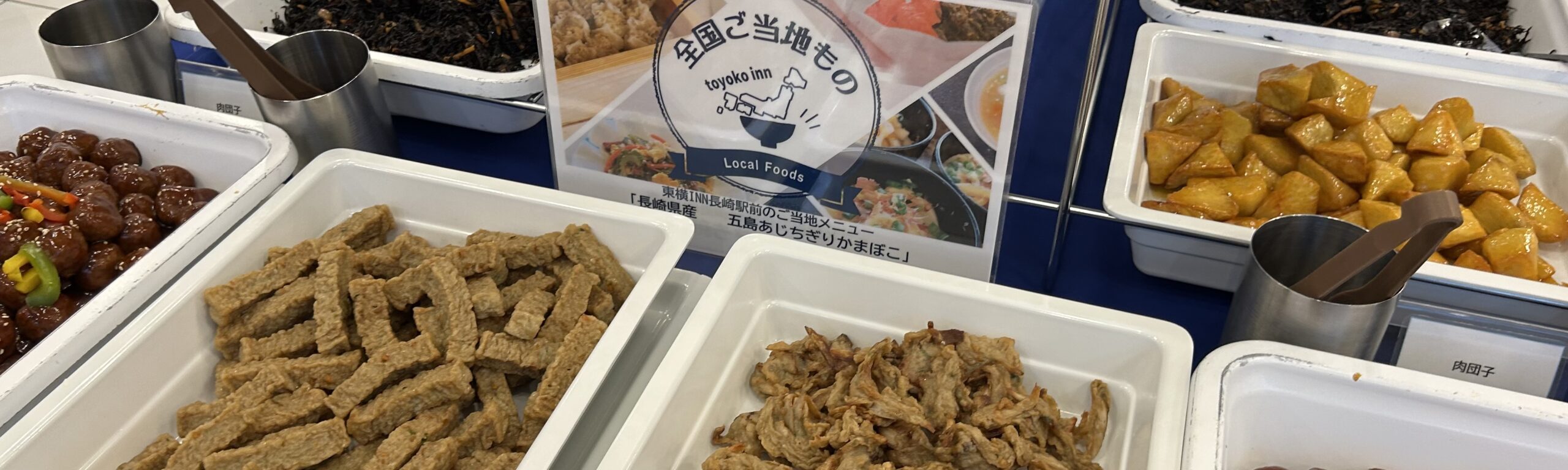 おかずとスープで感じた充実感
