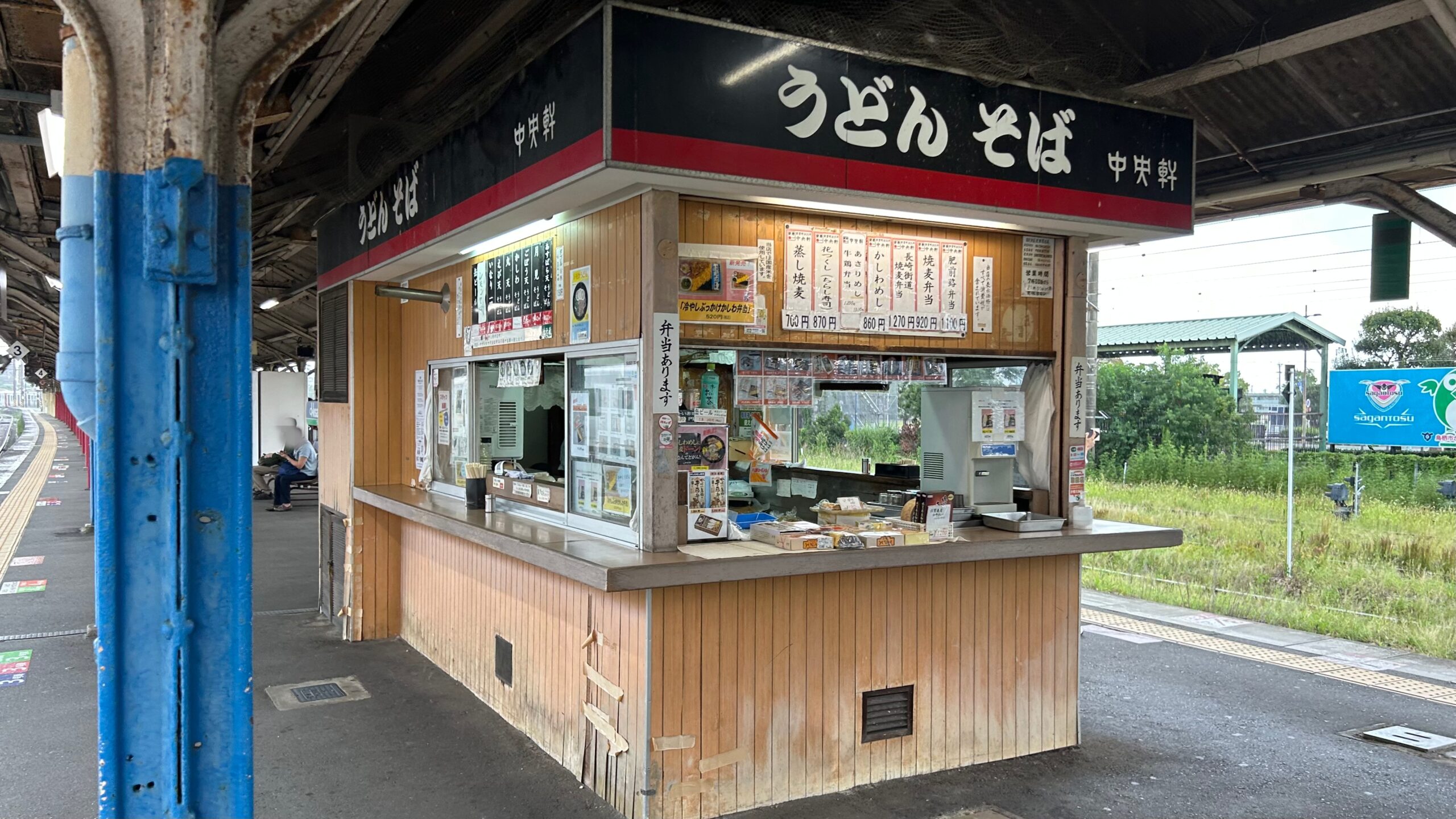鳥栖駅の中央軒：昼は駅でうどん。夜は「かしわめし」の持ち帰りが最高すぎた。