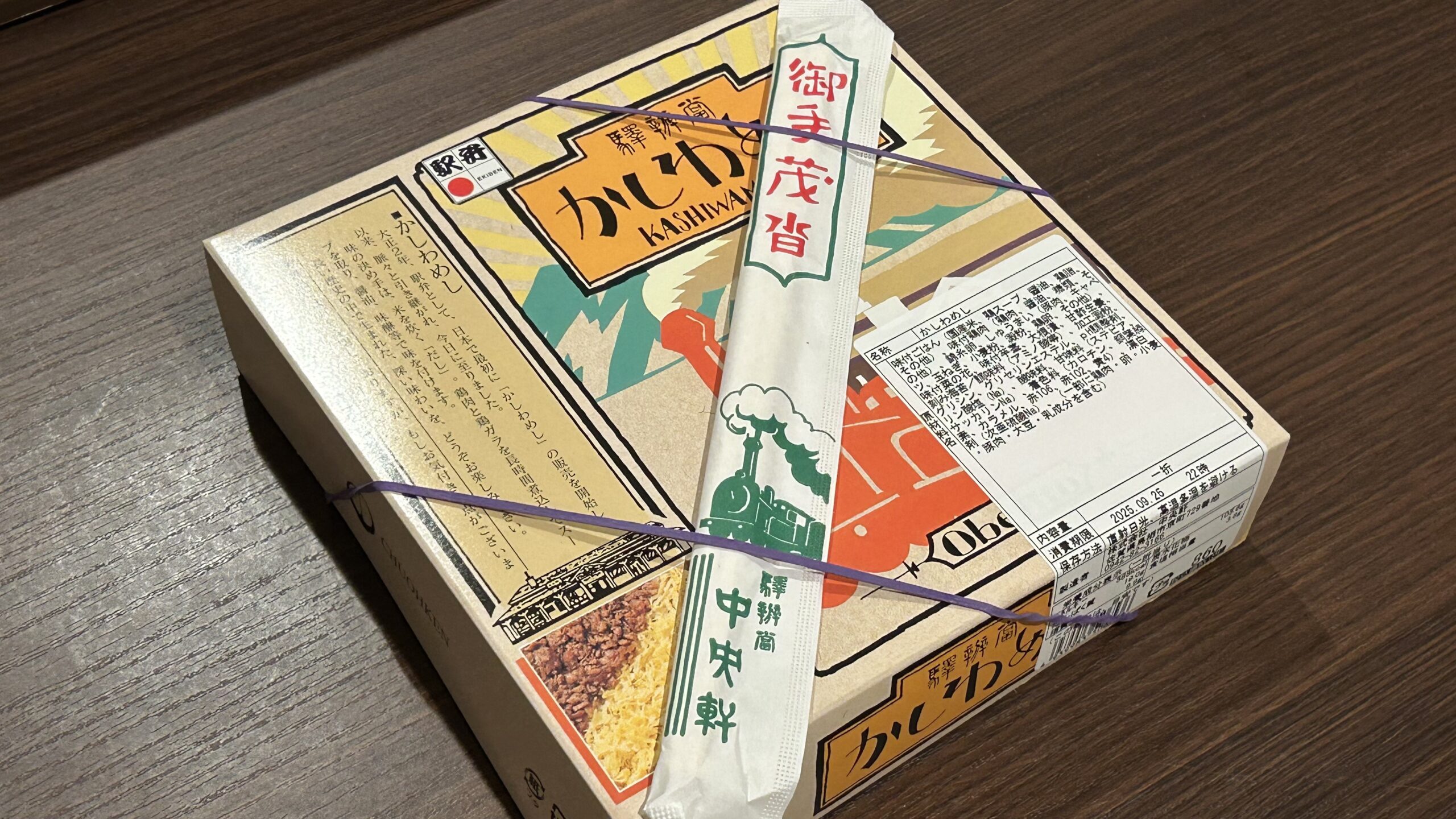 木箱の香りと色合いが旅情をかきたてる