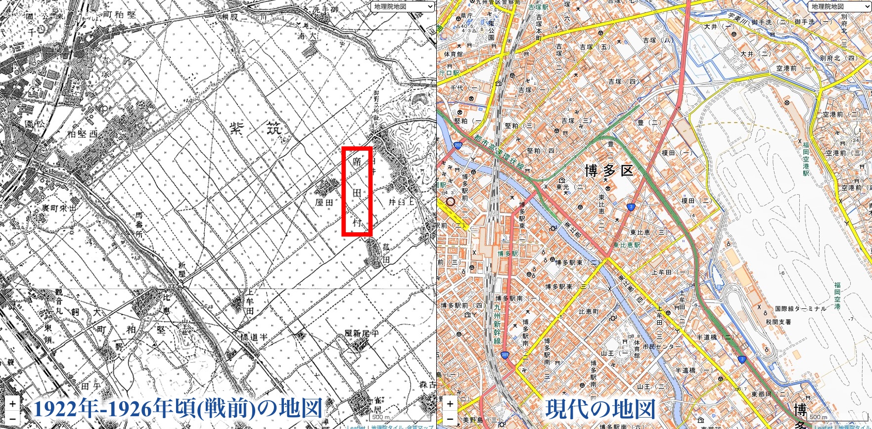 軍の飛行場から始まった「九州の玄関口」