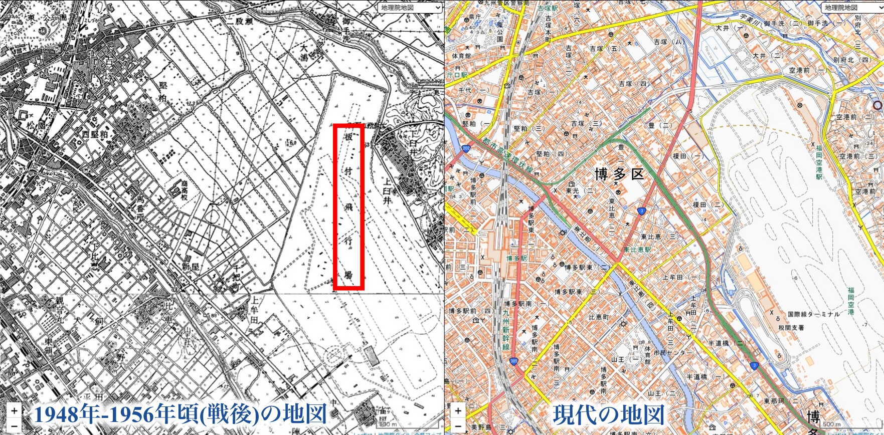 軍の飛行場から始まった「九州の玄関口」