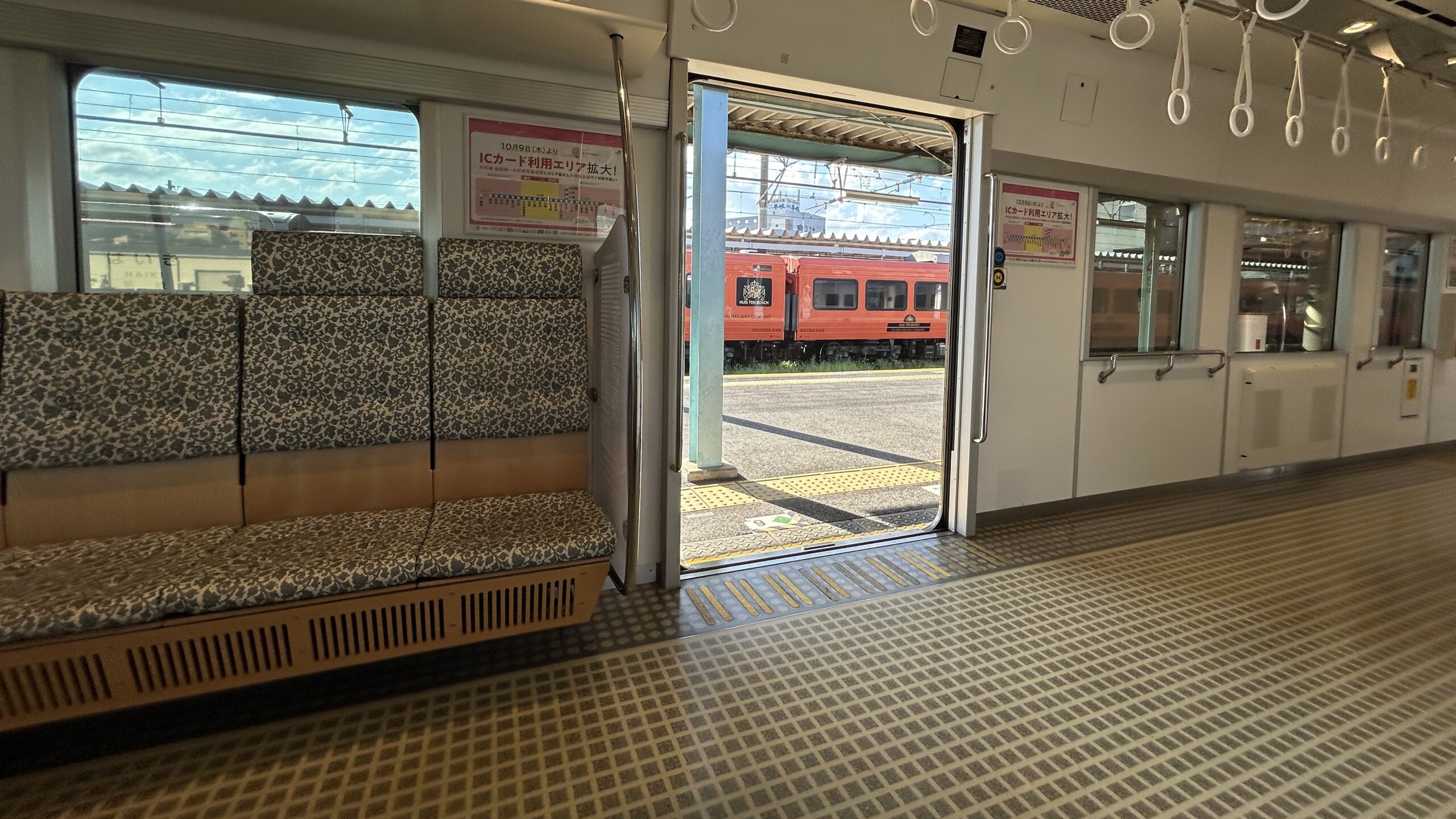 「みんなで帰る」文化とJR九州の気づき
