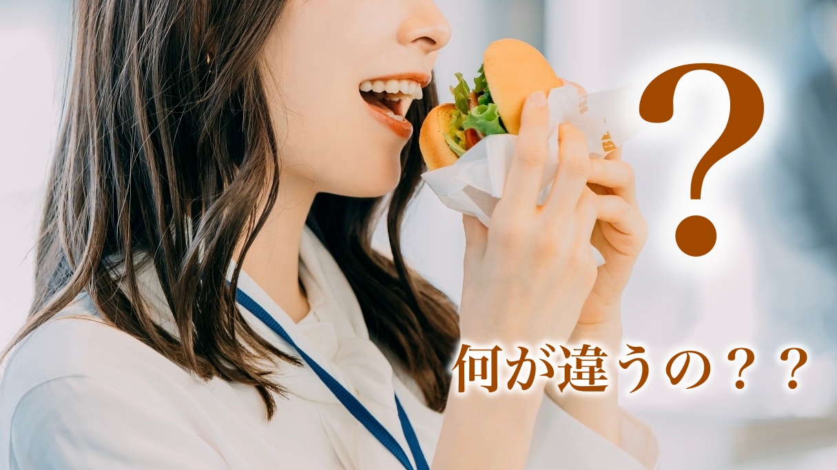 唐津バーガーと佐世保バーガーは何が違う？：九州ご当地バーガーの違いと定義