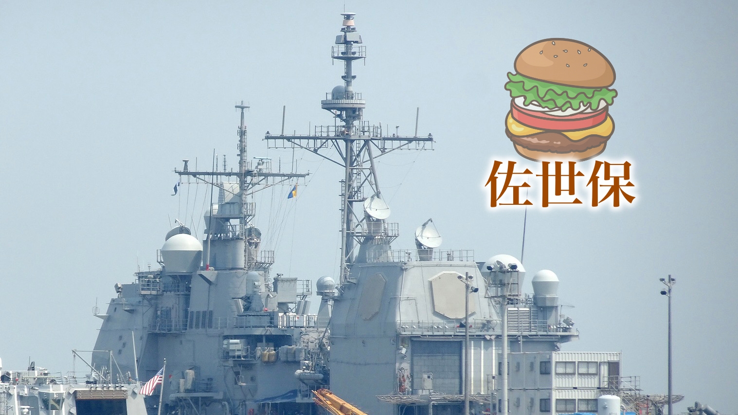 発祥のきっかけと地理的な背景の違い