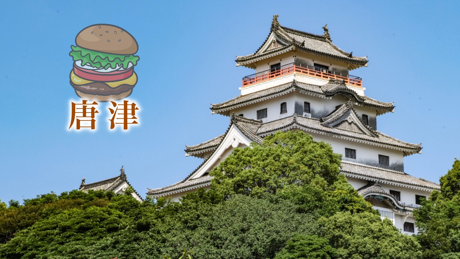 発祥のきっかけと地理的な背景の違い