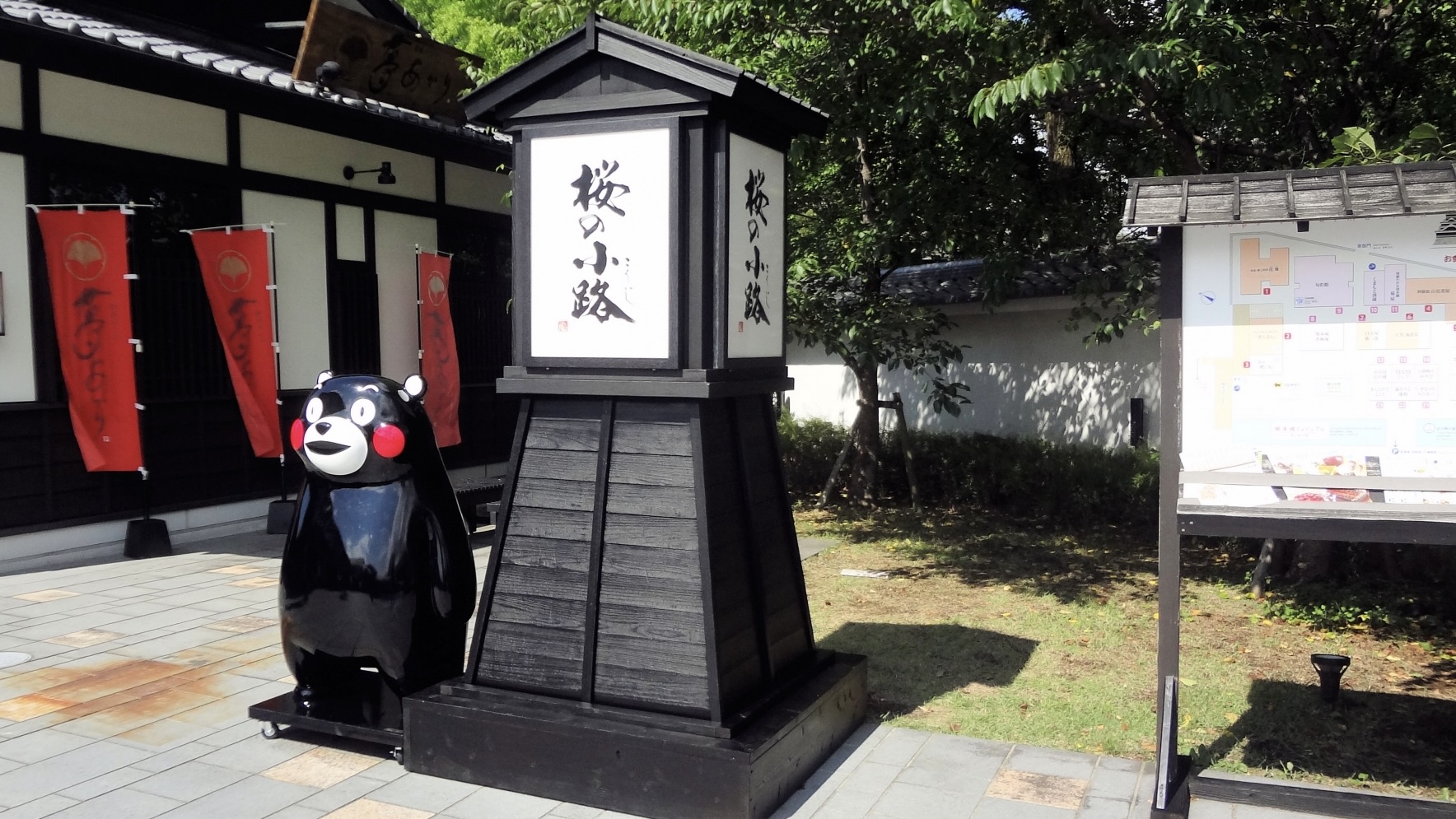 まとめ:熊本でも常に視界に「クマ」がいる