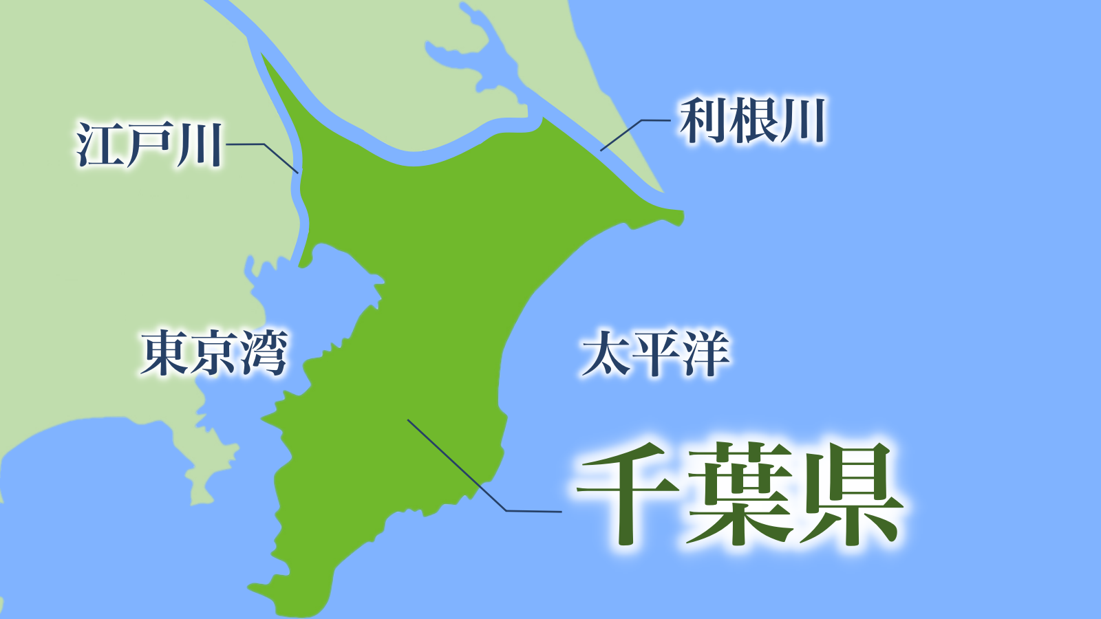 海が原因なら四国と「あの県」も同じでは?