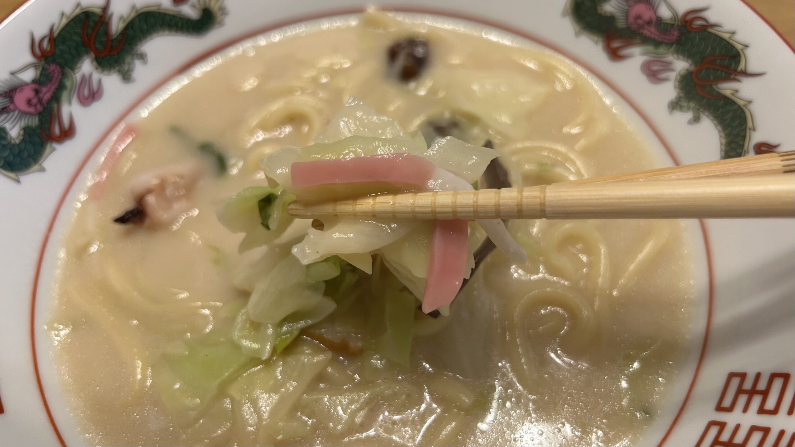 あの日の「まずい記憶」が7分でひっくり返るかも