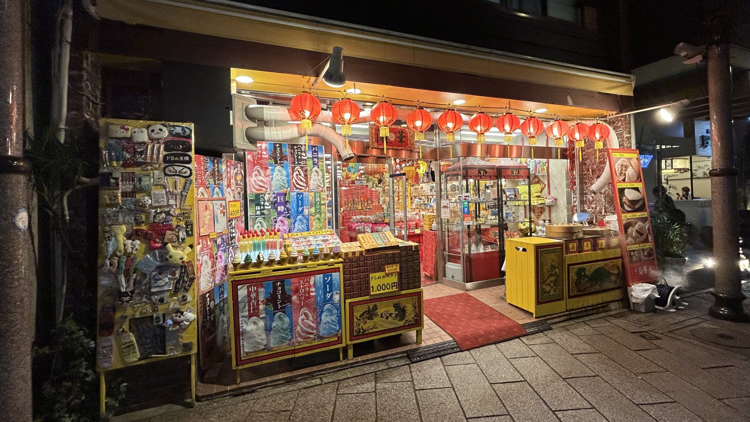 リンガーハットの多さが示す長崎中華の姿