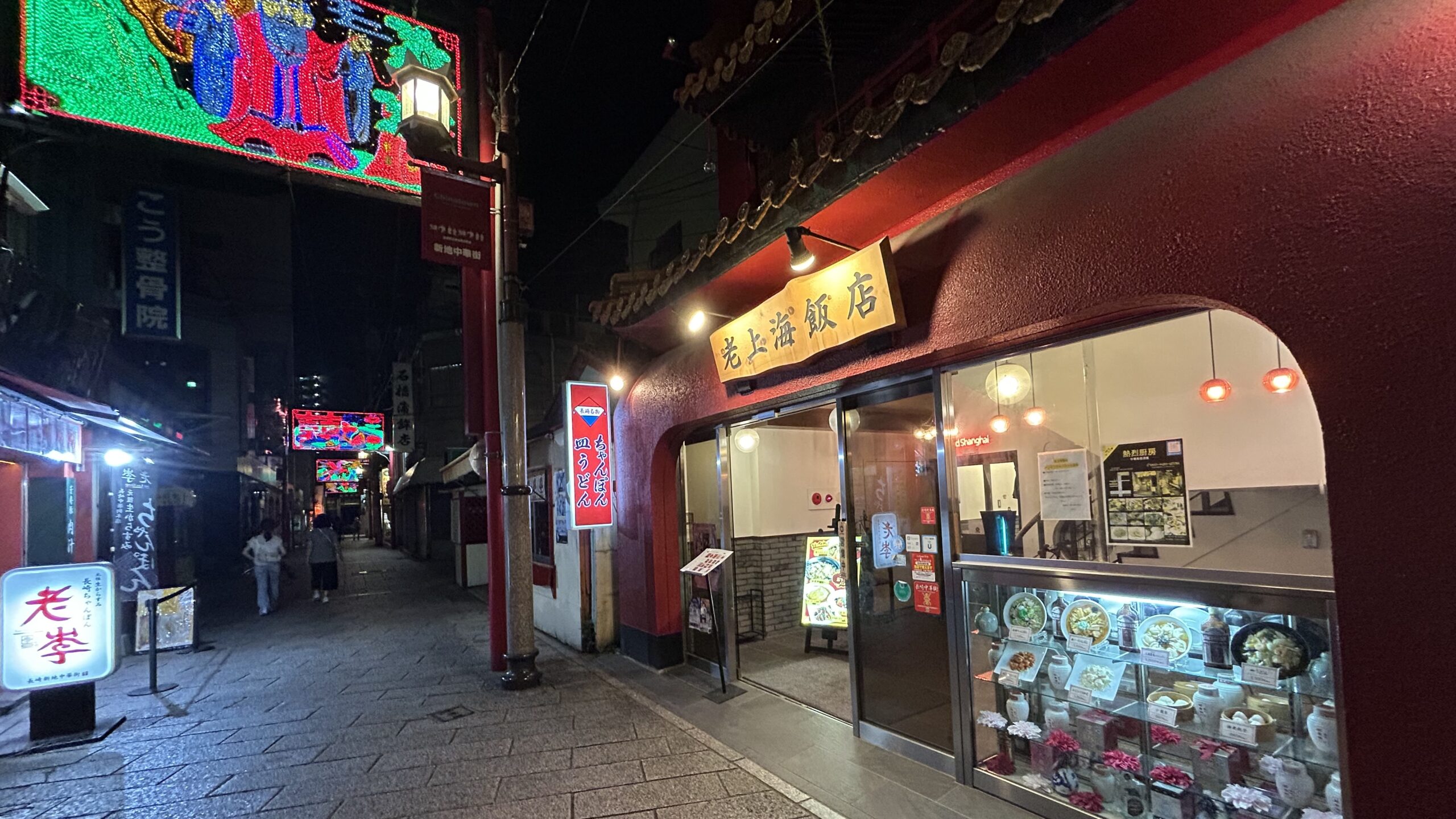 長崎のリンガーハットは味が違う説とは