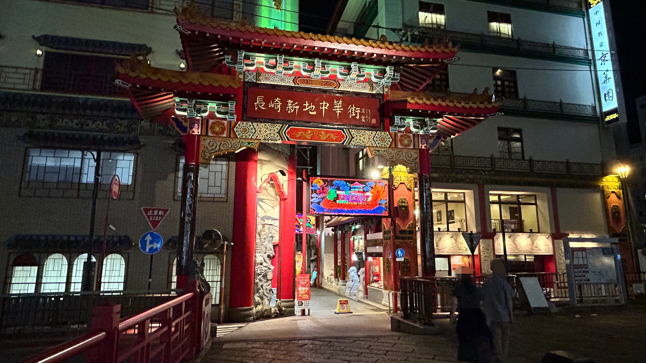 あの松屋すら出店しない長崎の食文化