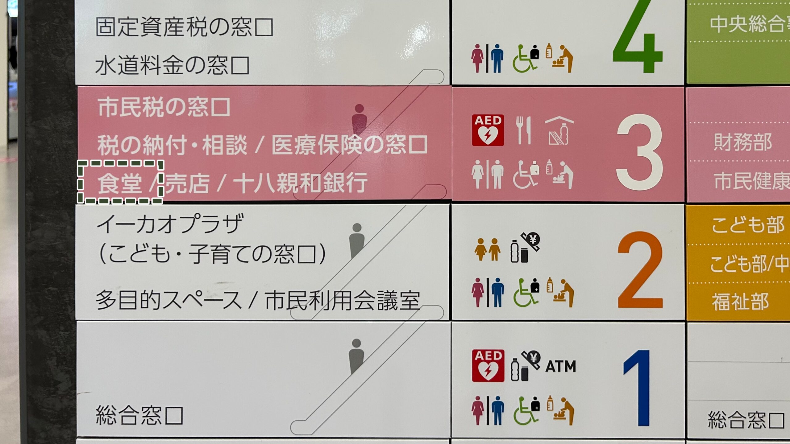 平日だけのお楽しみ！入り方と利用のコツ