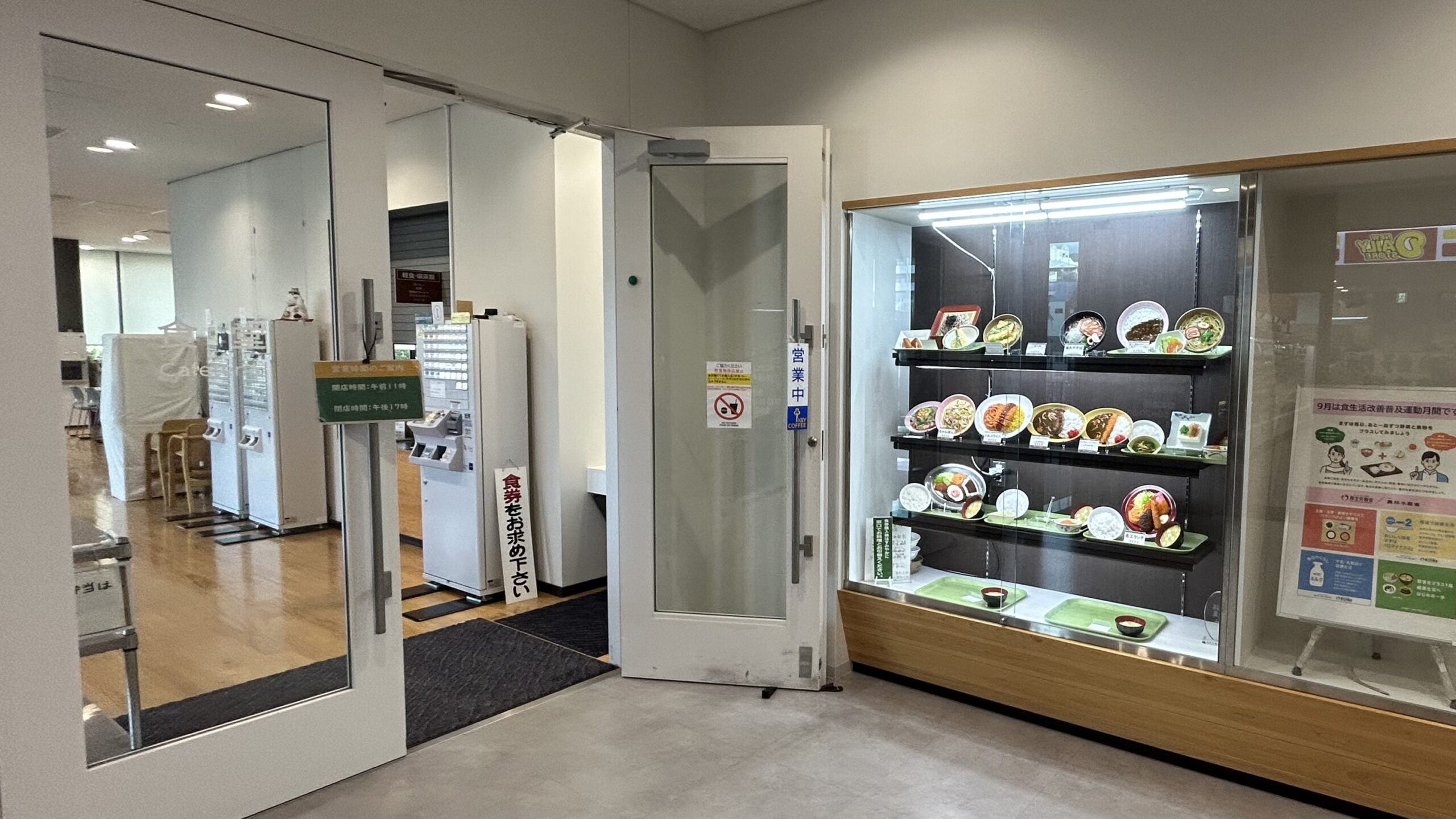 平日だけのお楽しみ！入り方と利用のコツ