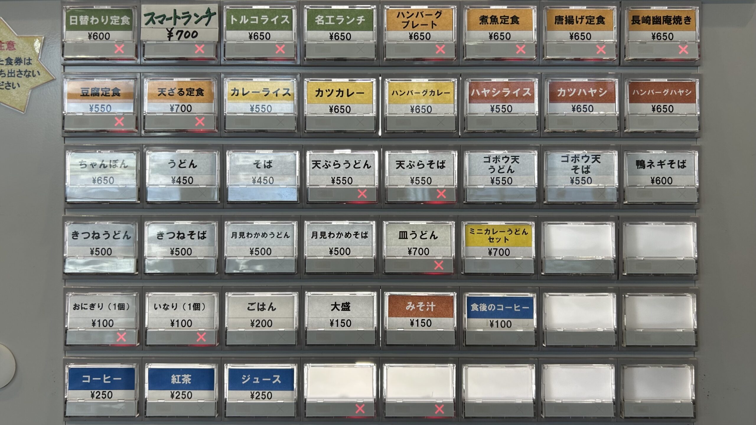 平日だけのお楽しみ！入り方と利用のコツ