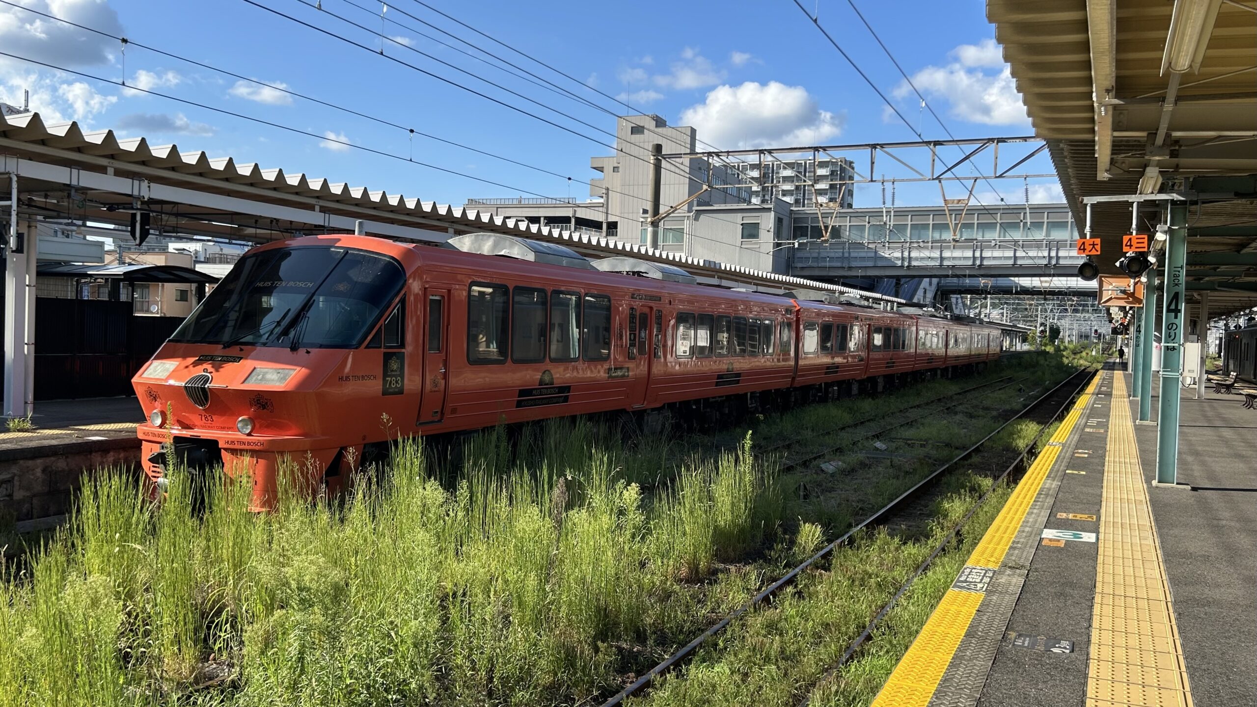 九州旅行での立ち位置が難しい(端っこハンデ)