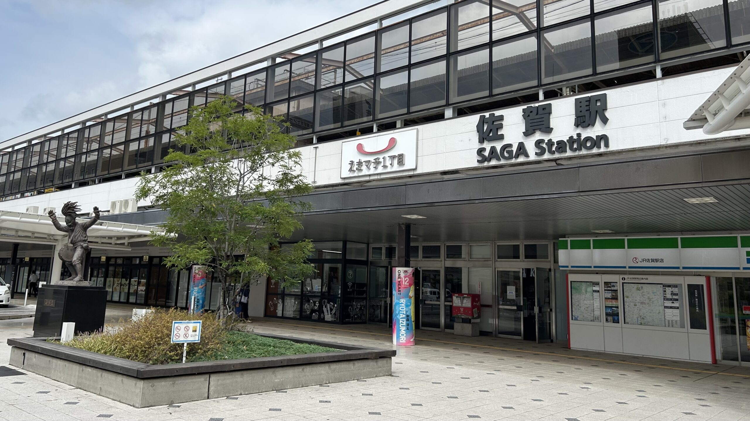 佐賀の読めない地名50選：あなたはいくつ読めるか？クセ強「難読」SAGA地名
