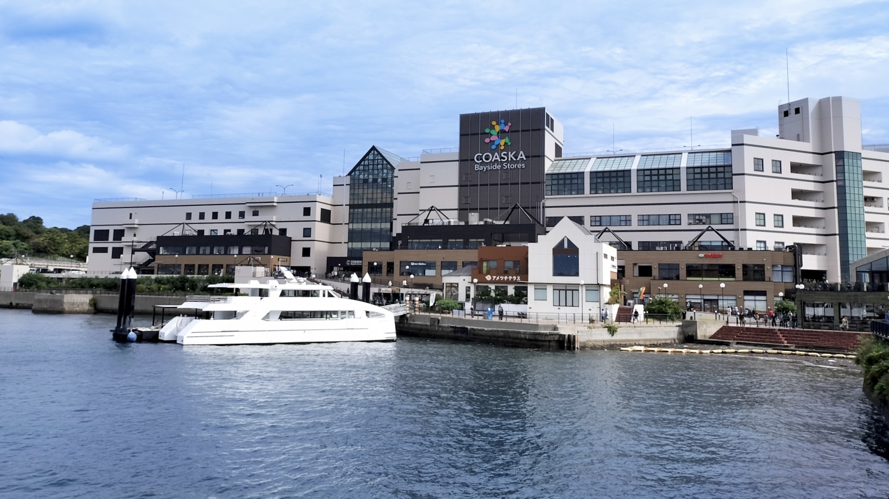 11時便で理想の一日：午後はまるっと横須賀を