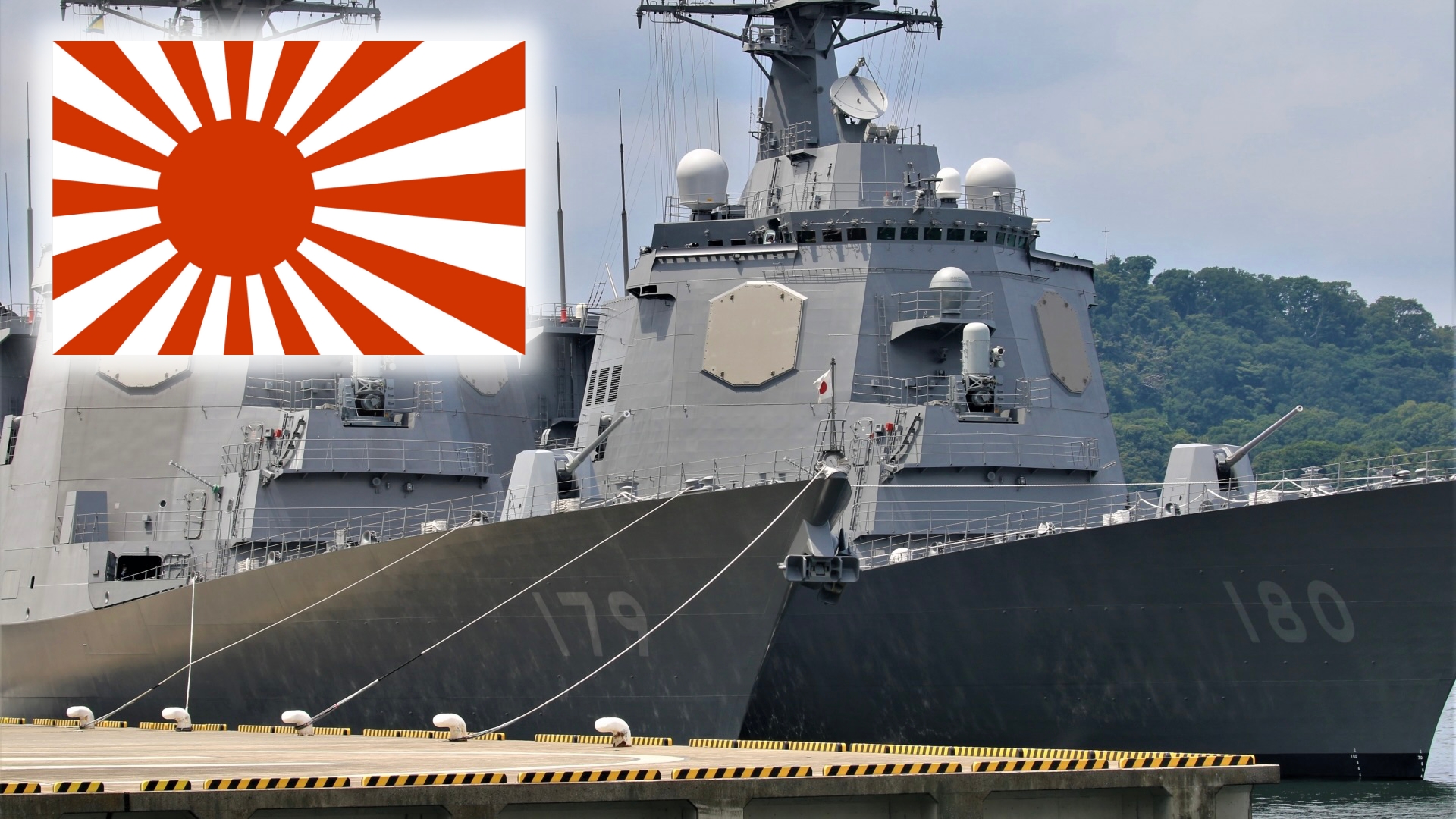 海上自衛隊の旗は旧海軍と同じなのか？