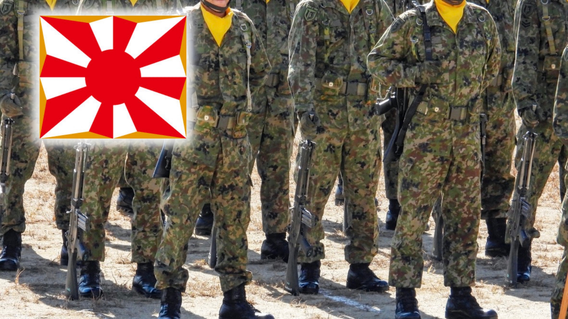 海上自衛隊の旗は旧海軍と同じなのか？