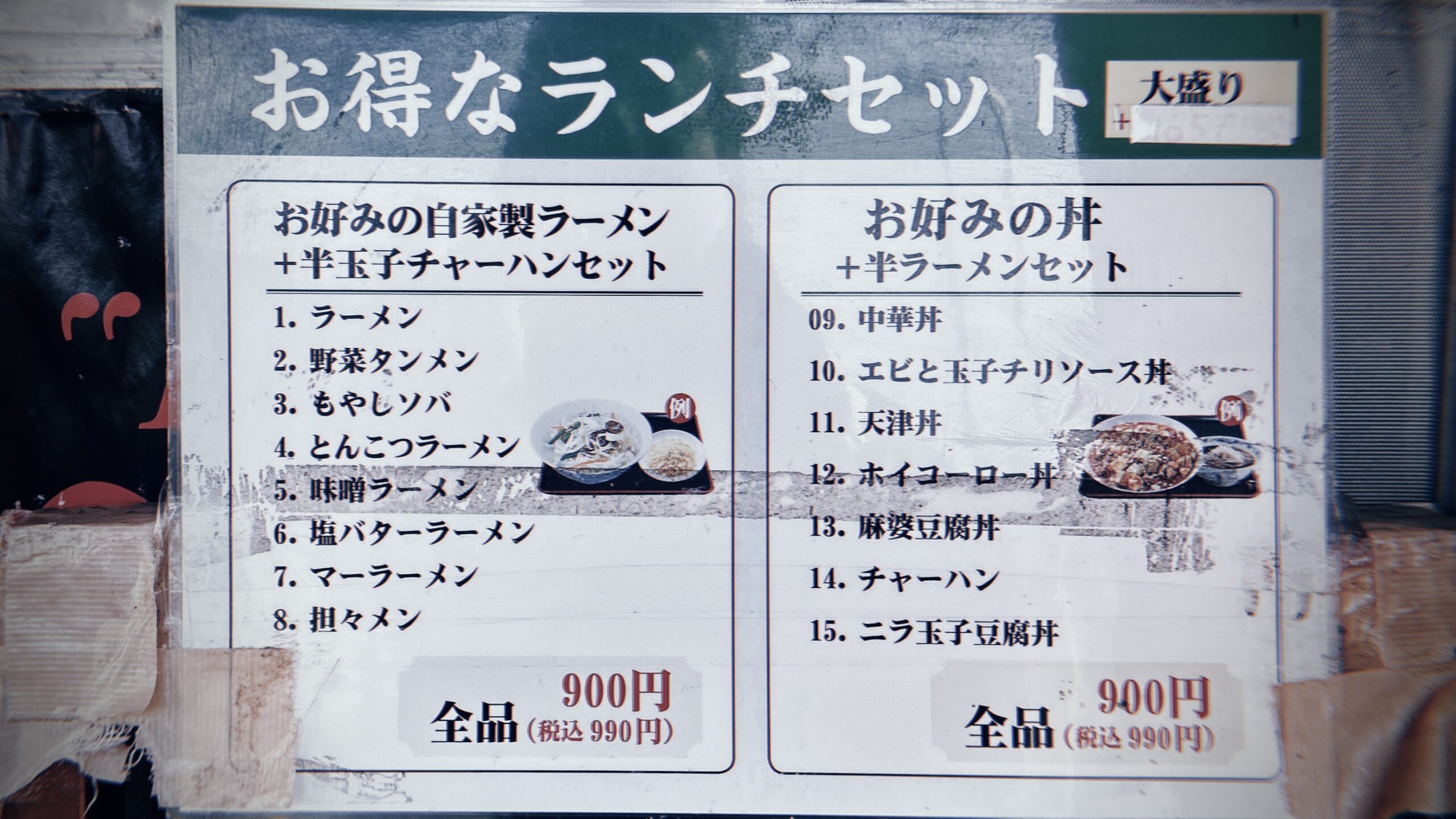 千成亭ってどんな店?:外観と店内の雰囲気