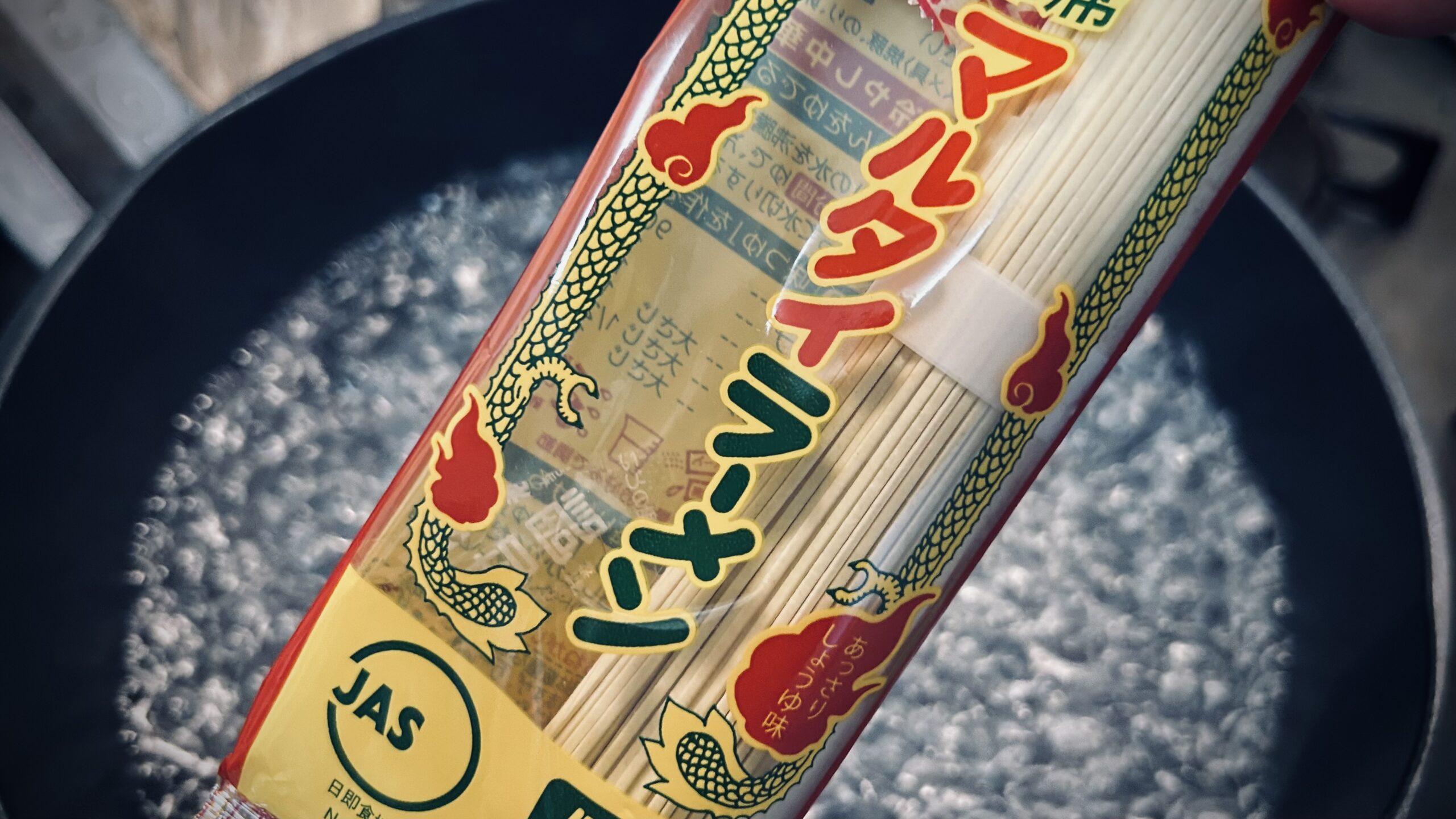 関東人はスープが「何味？」と感じるかも