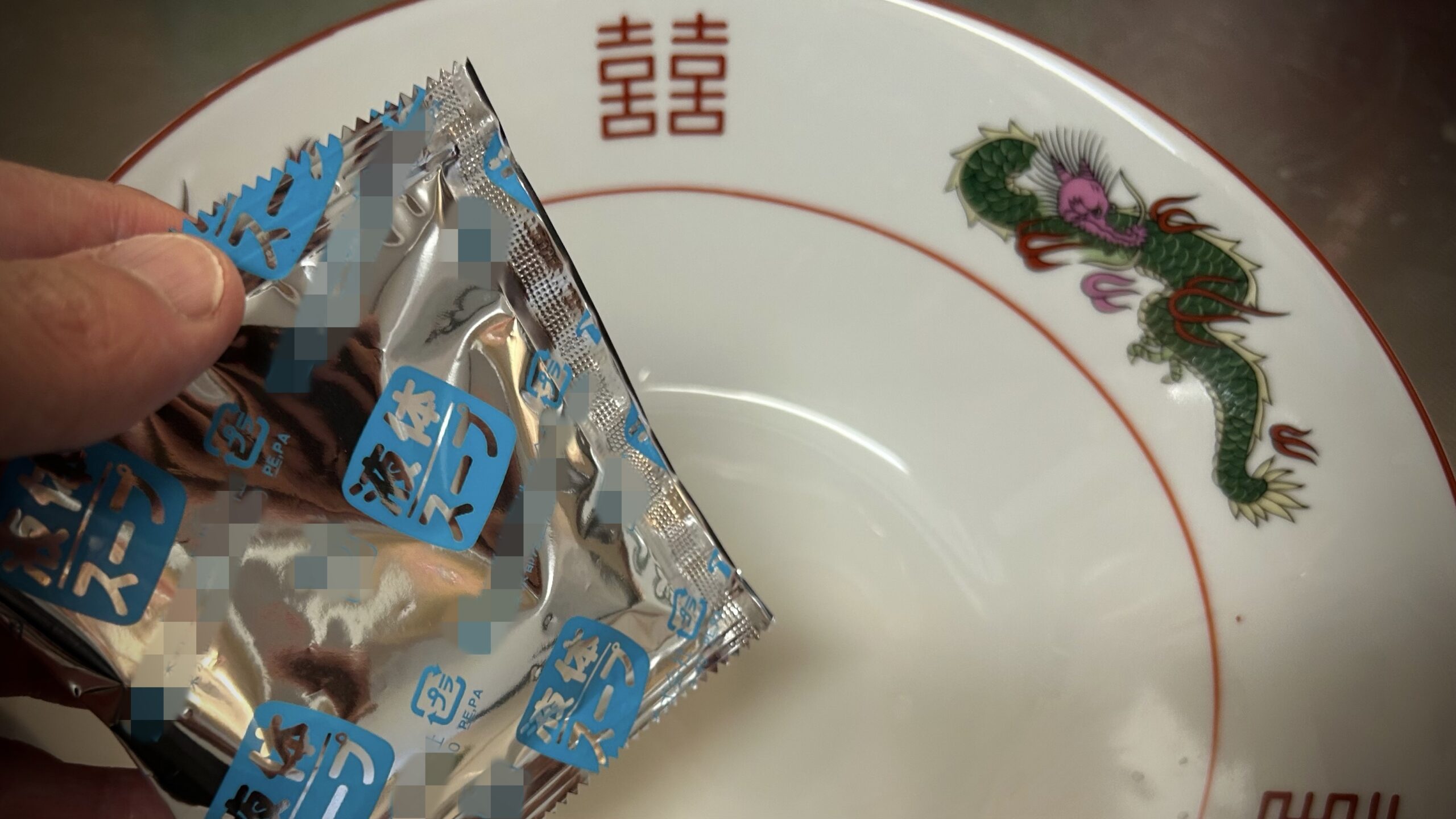 でもここで手放すのは「正直もったいない」