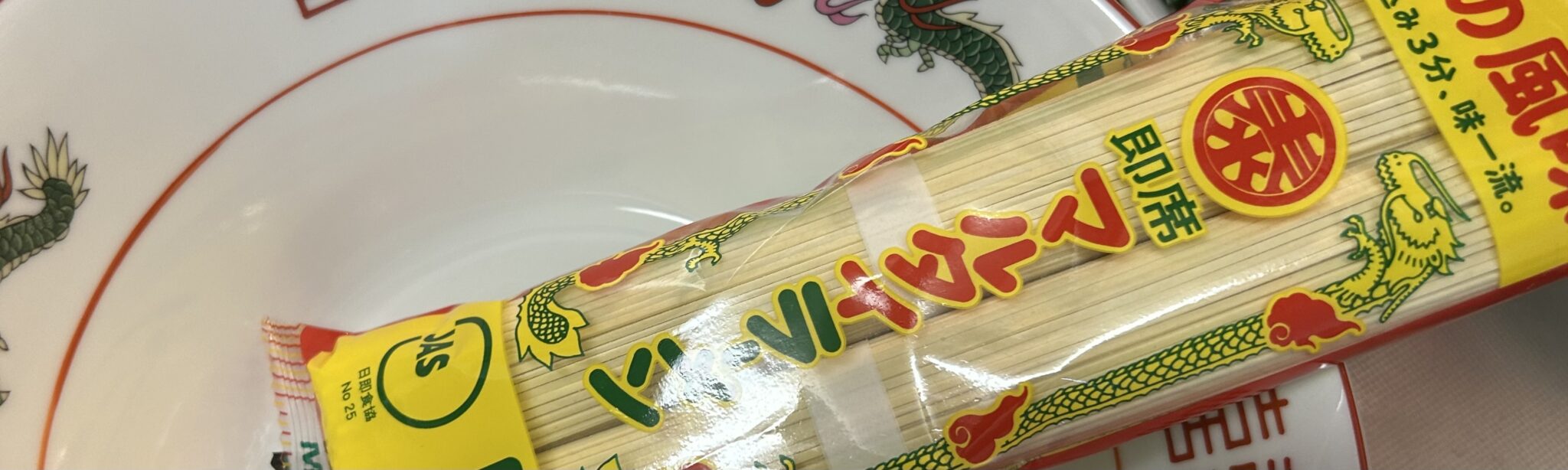 誰でも作れる「関東人がハマる」醤油スープ