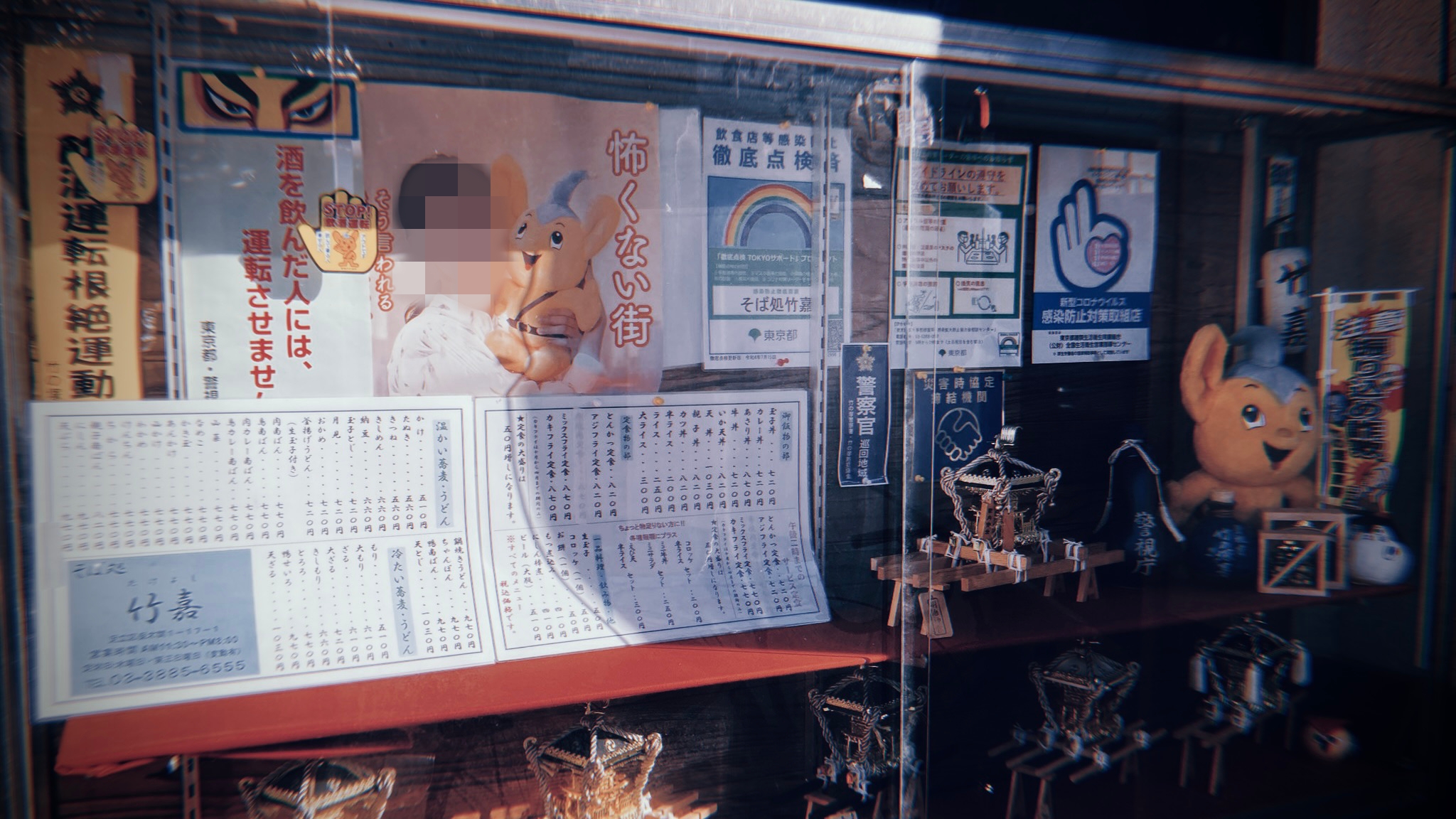 それでも実際にある「警察とメシの関係」