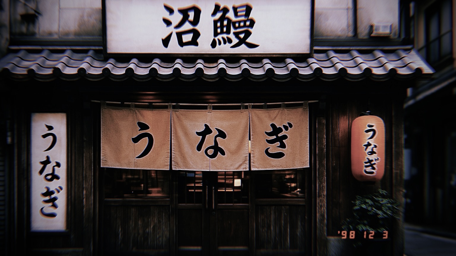 70年毎日作ってきた老舗