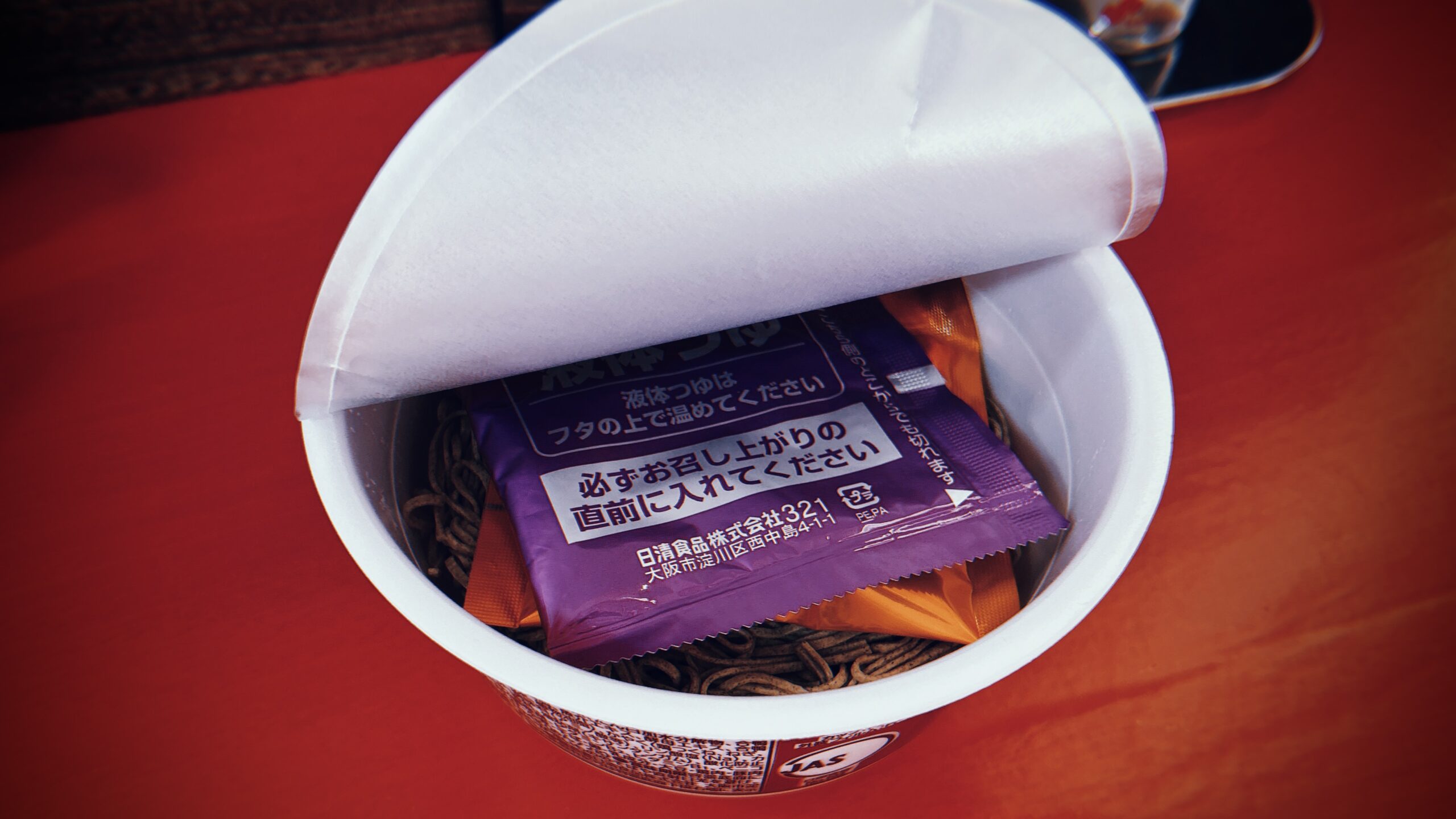 どん兵衛「鴨だし」を美味しく食べる作り方