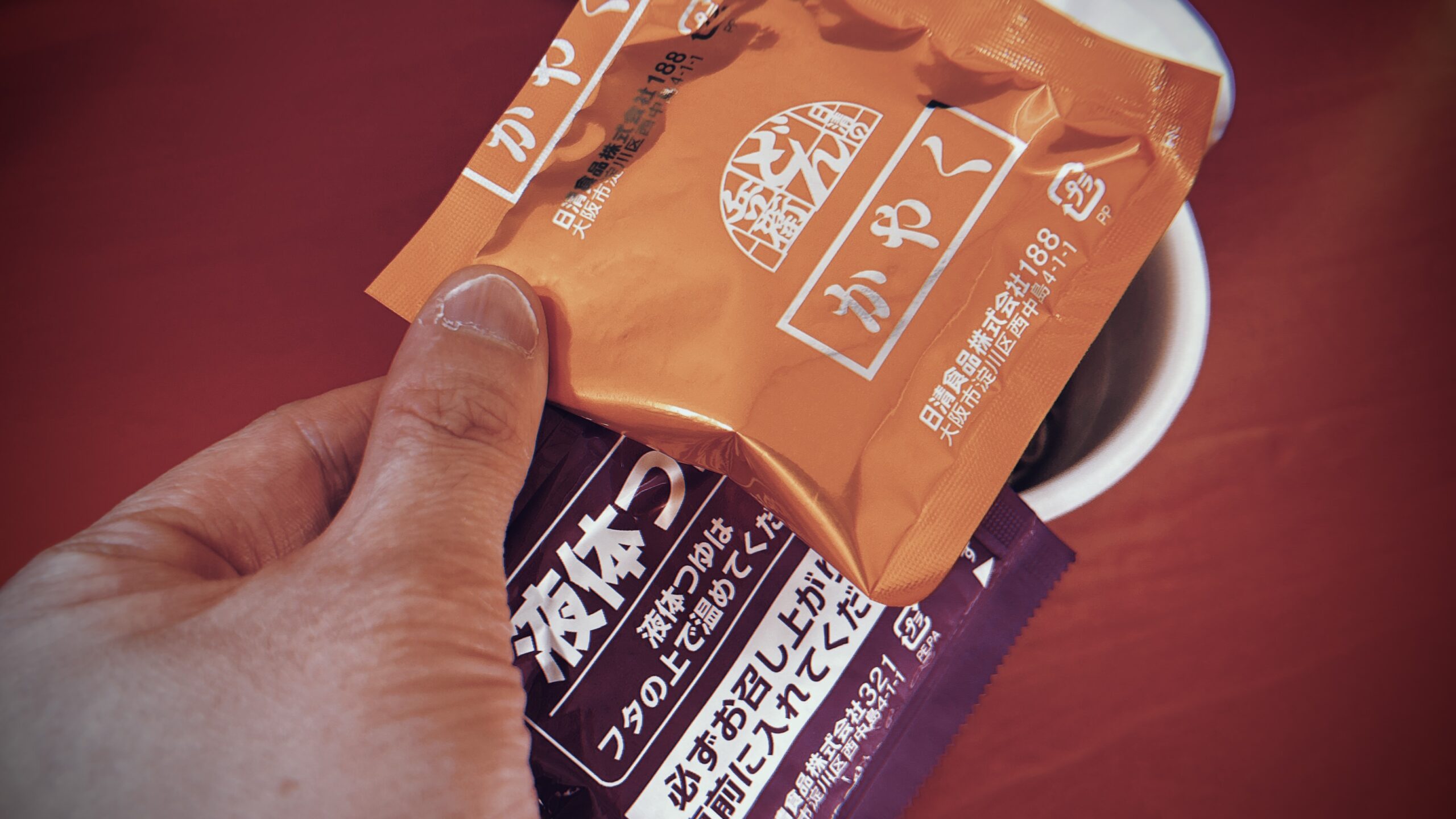 どん兵衛「鴨だし」を美味しく食べる作り方