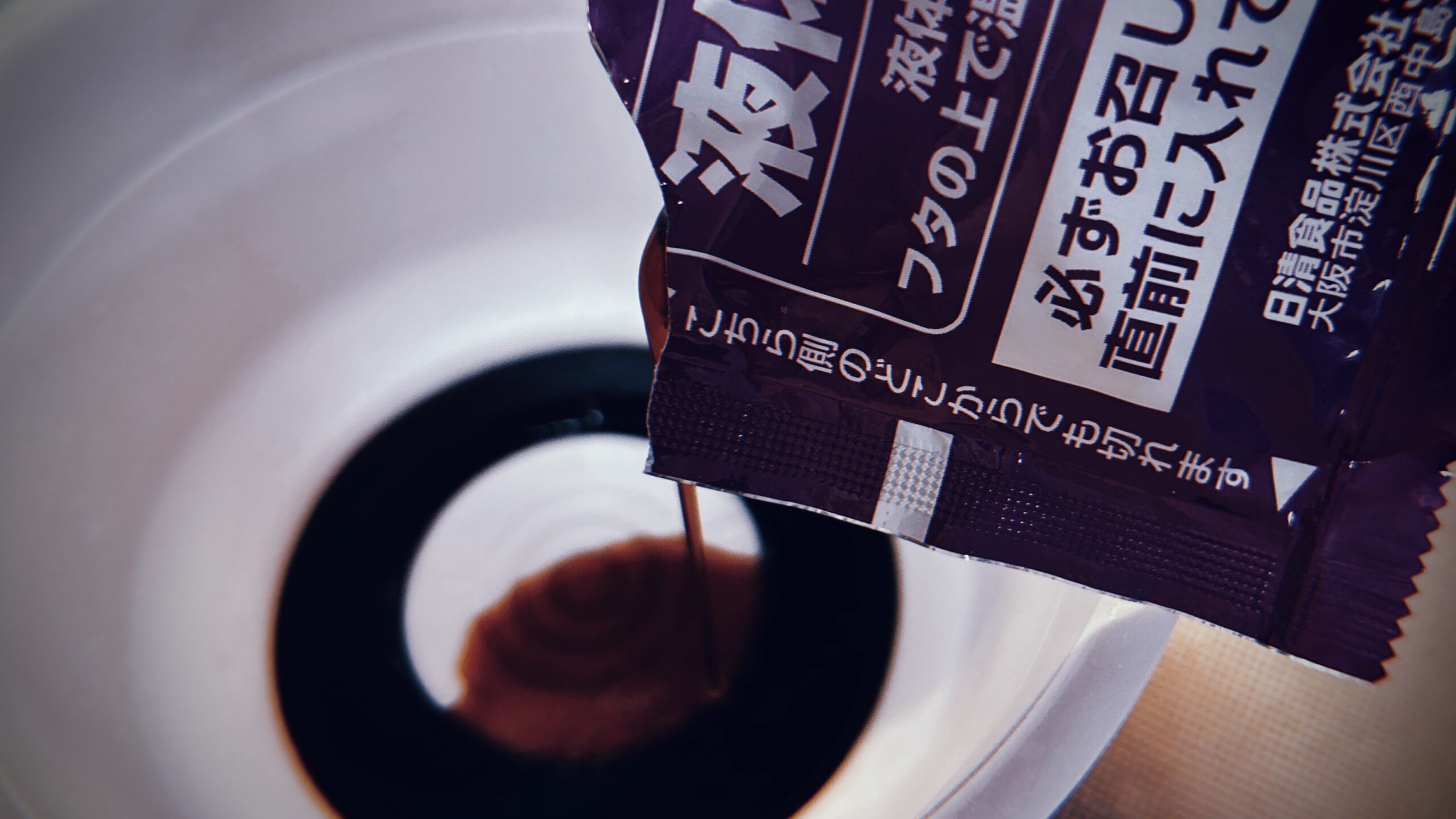 どん兵衛「鴨だし」を美味しく食べる作り方