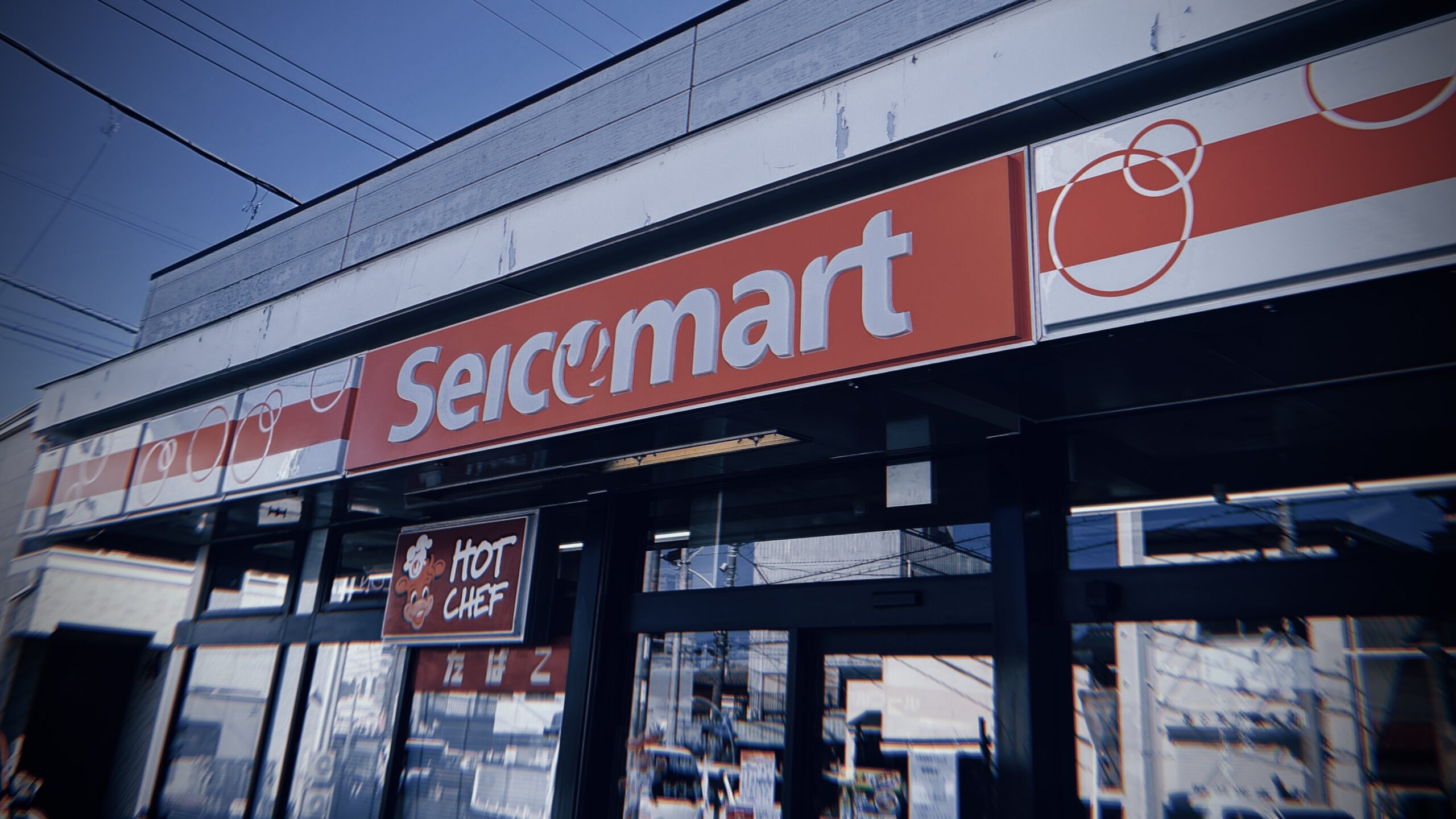 北海道グルメ「セイコーマートのカツ丼」とは