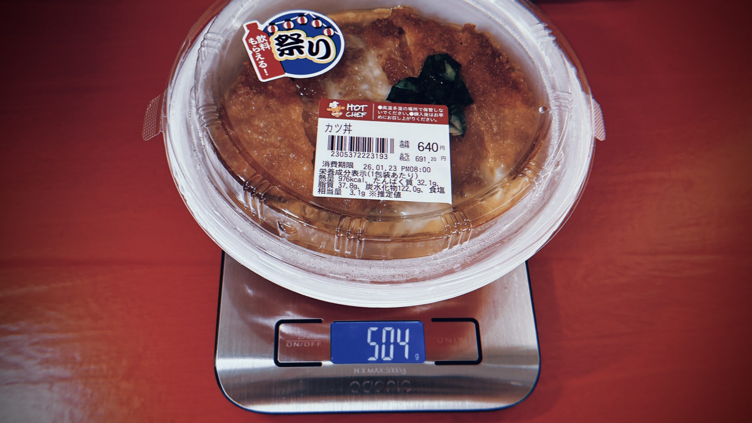 北海道グルメ「セイコーマートのカツ丼」とは