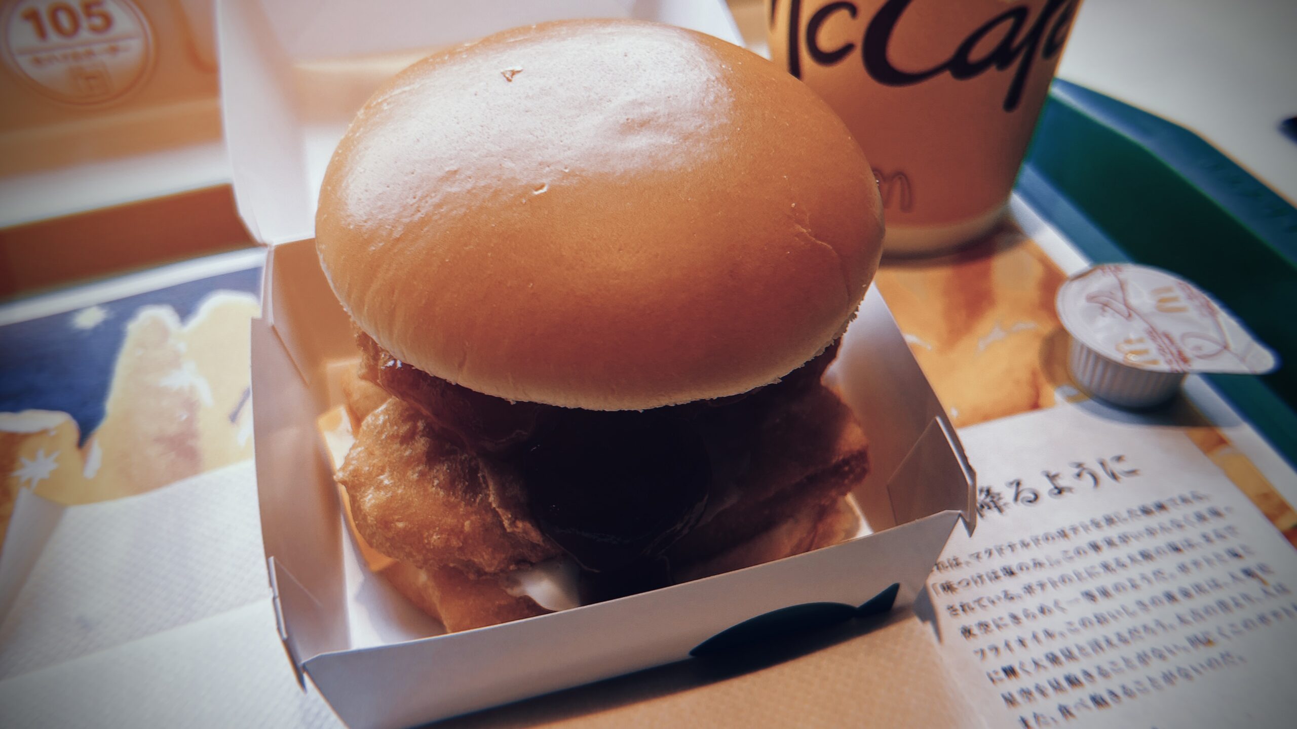 空ではNGな「Both, please」を地上でやる