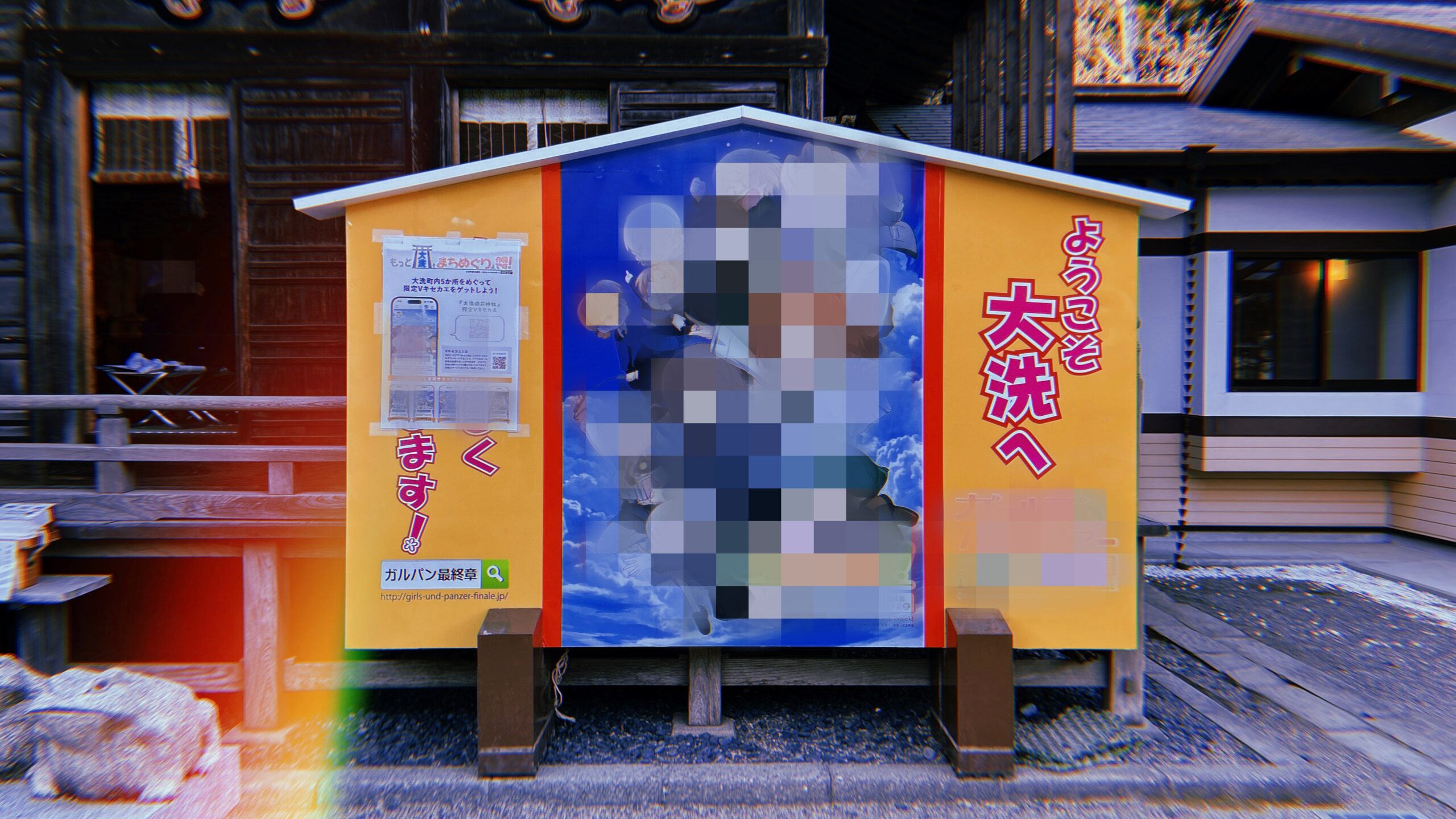 なぜ地元民だけがキモく感じてしまうのか