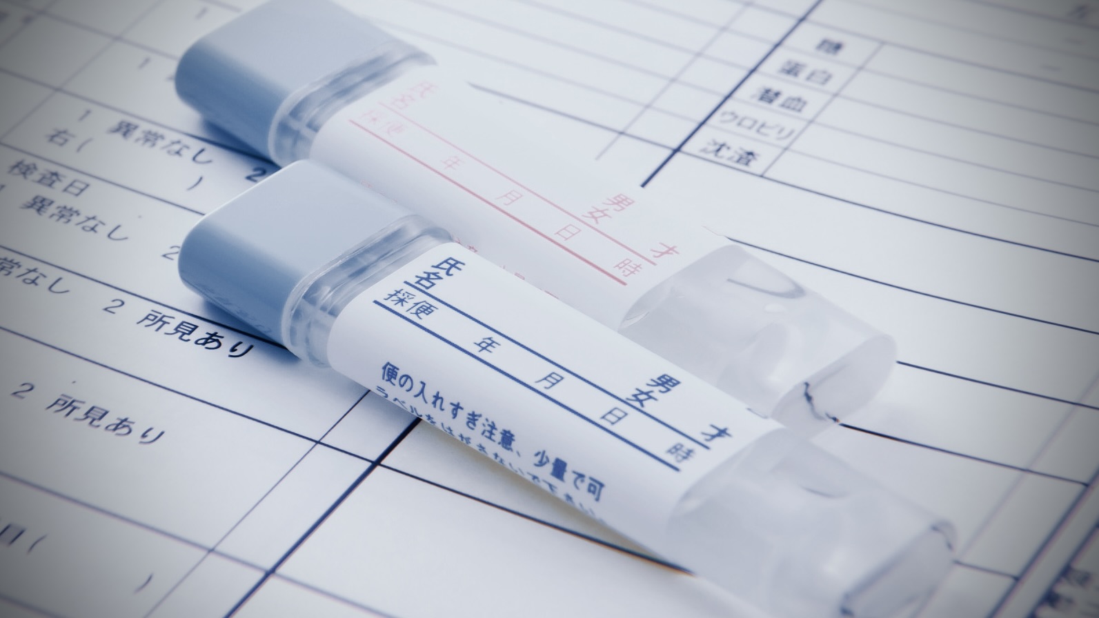 医療ビジネスとしての観点:食事券