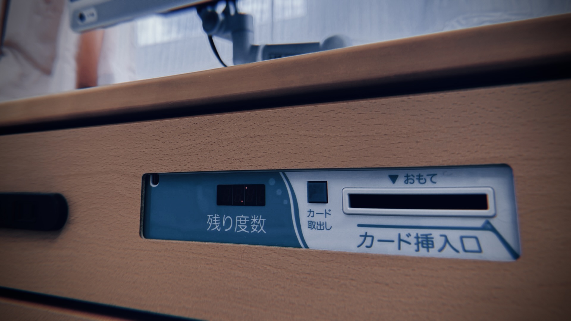 病院のテレビはなぜカード方式？：先払いと後払いの境界にある「病院の事情」とは