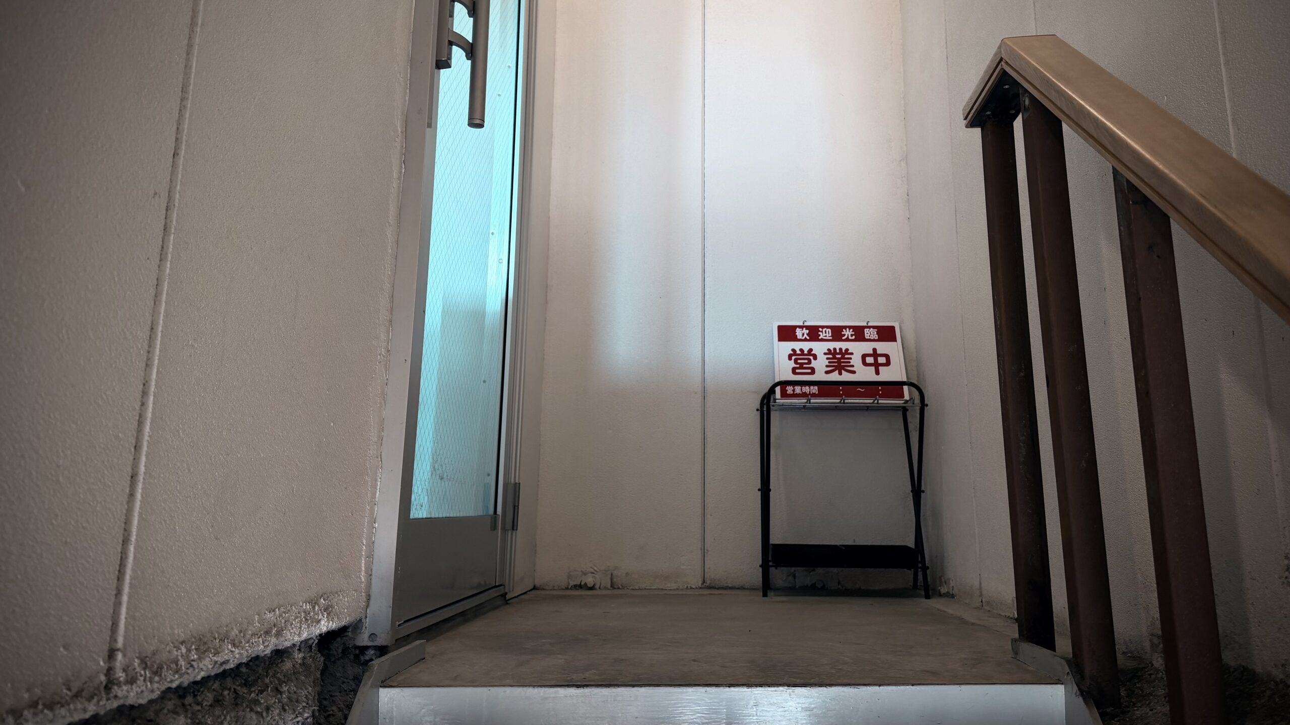 店内の雰囲気と番号で注文するスタイル