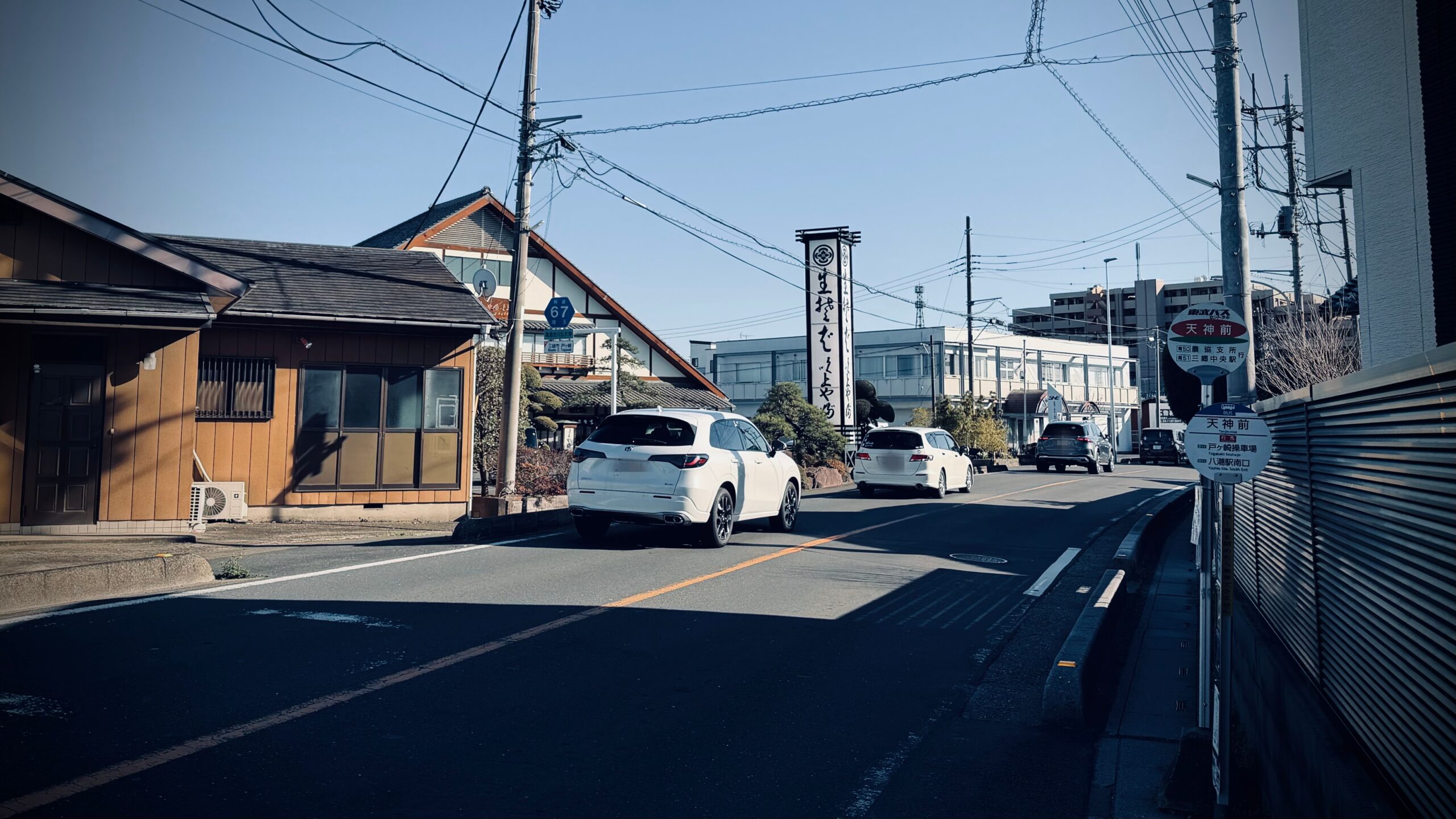 ひときわ目立つ蕎麦屋「吹上のやぶ」