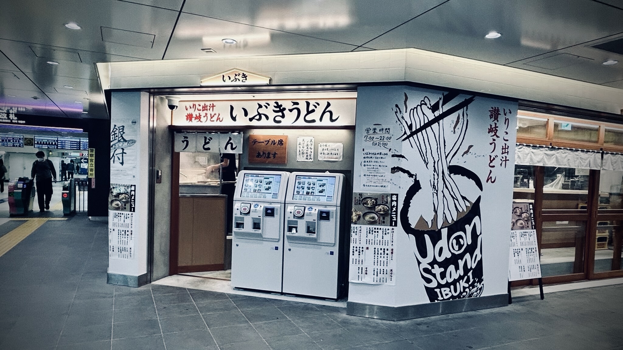 なぜ「醤油うどん」を選ぶべきなのか