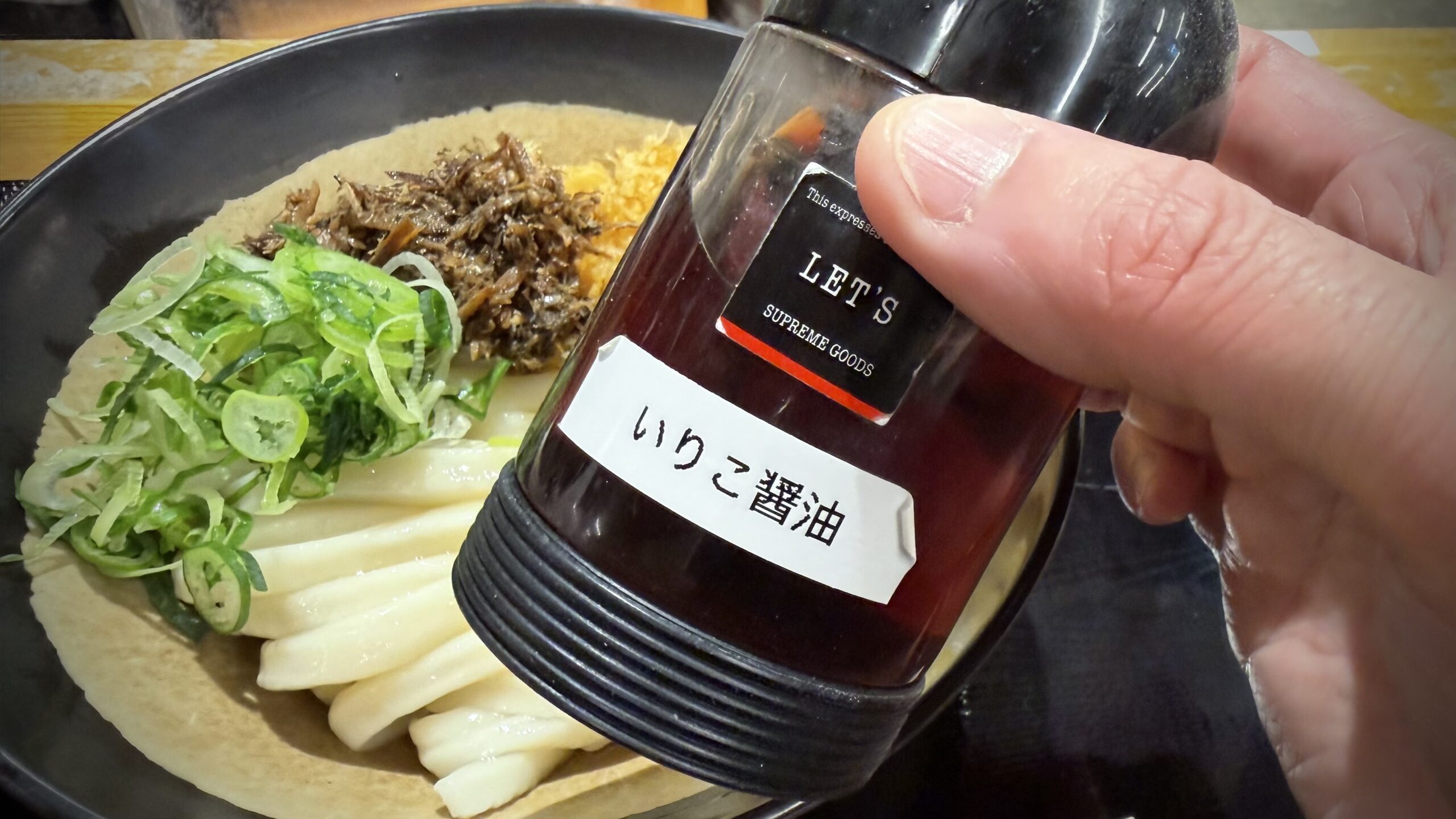 「最安メニュー」でも満足できる理由