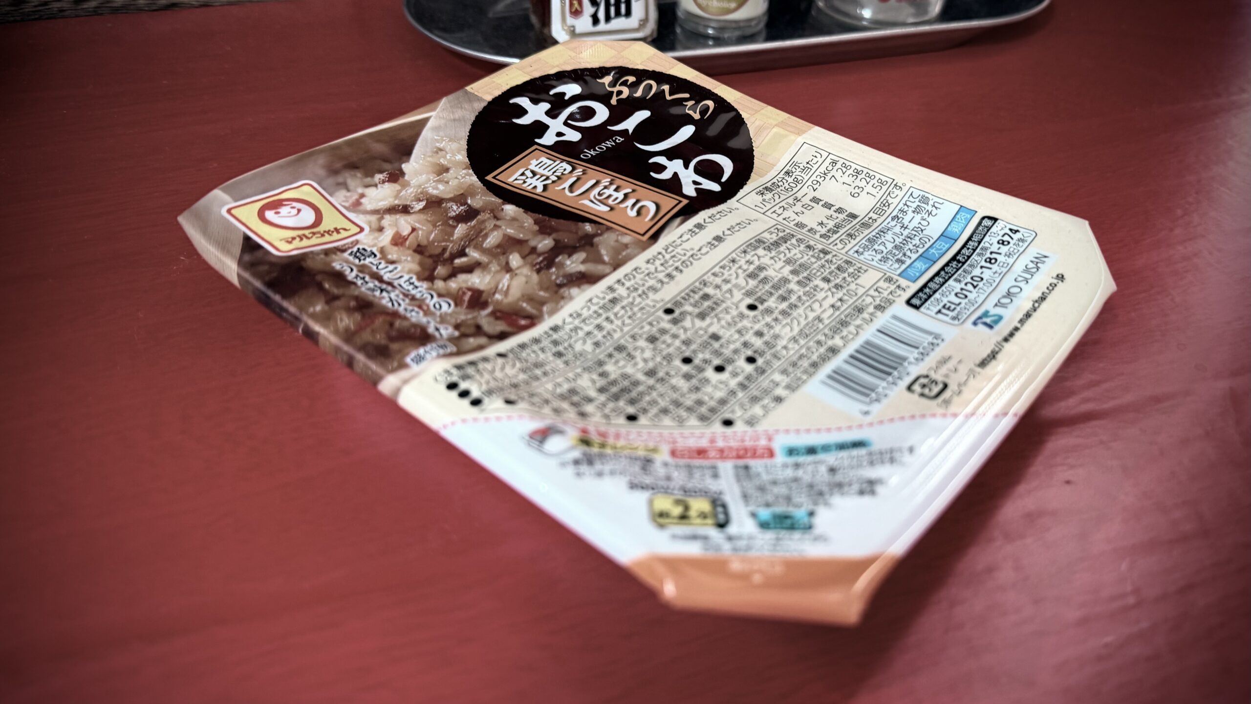 鶏ごぼうおこわで作るモチモチ炒飯