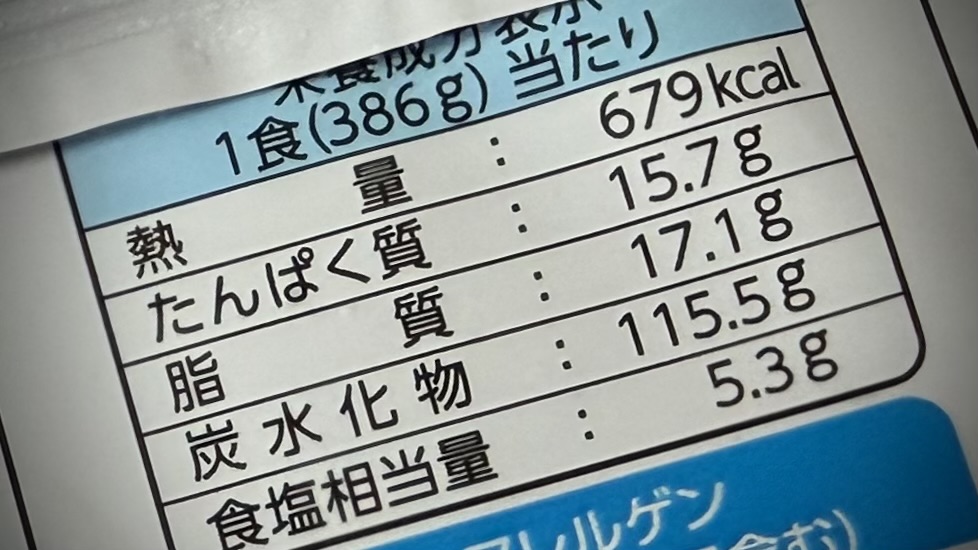 喫茶店のナポリタン「爆盛チャレンジ」とは